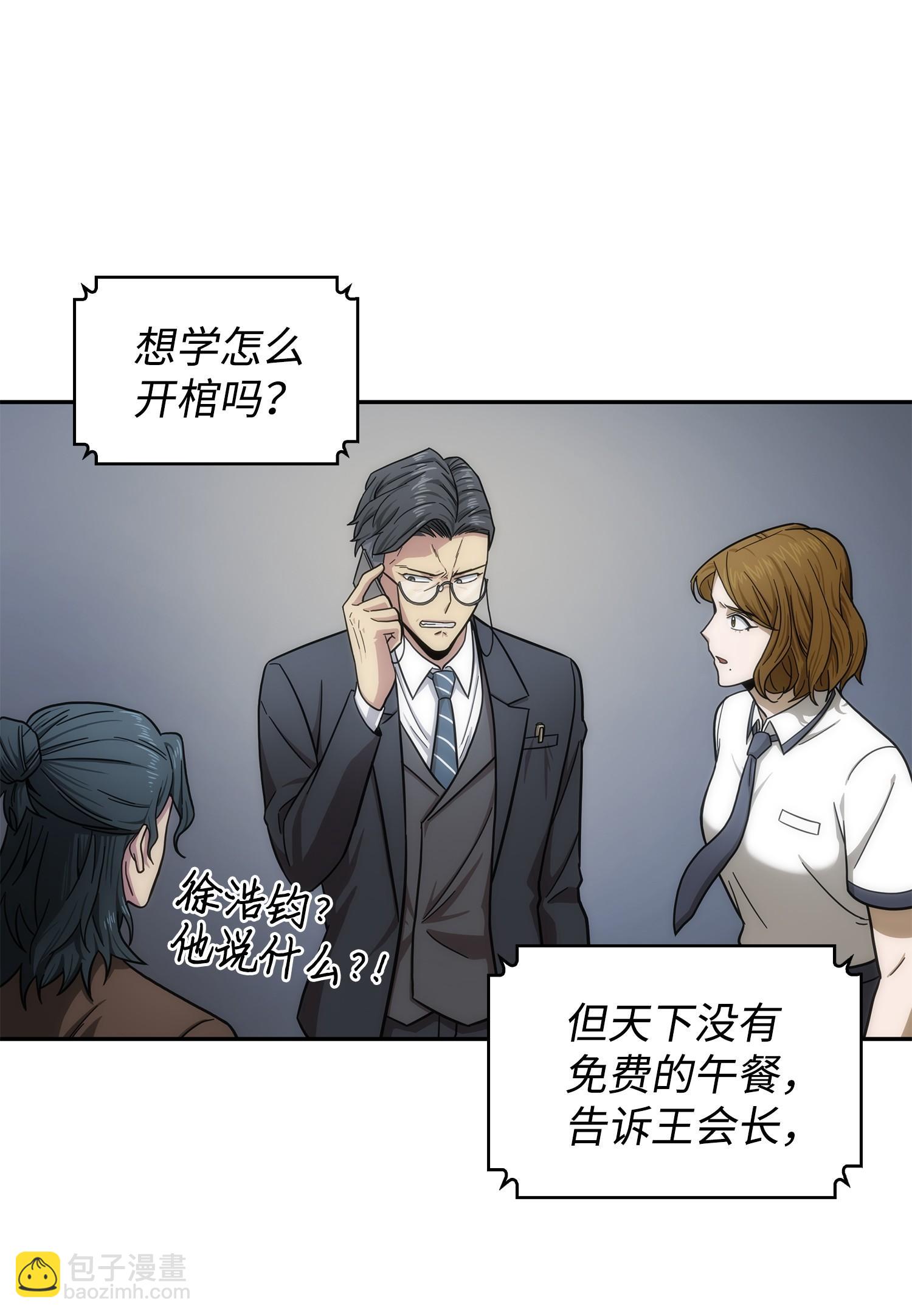 176 父慈子孝49