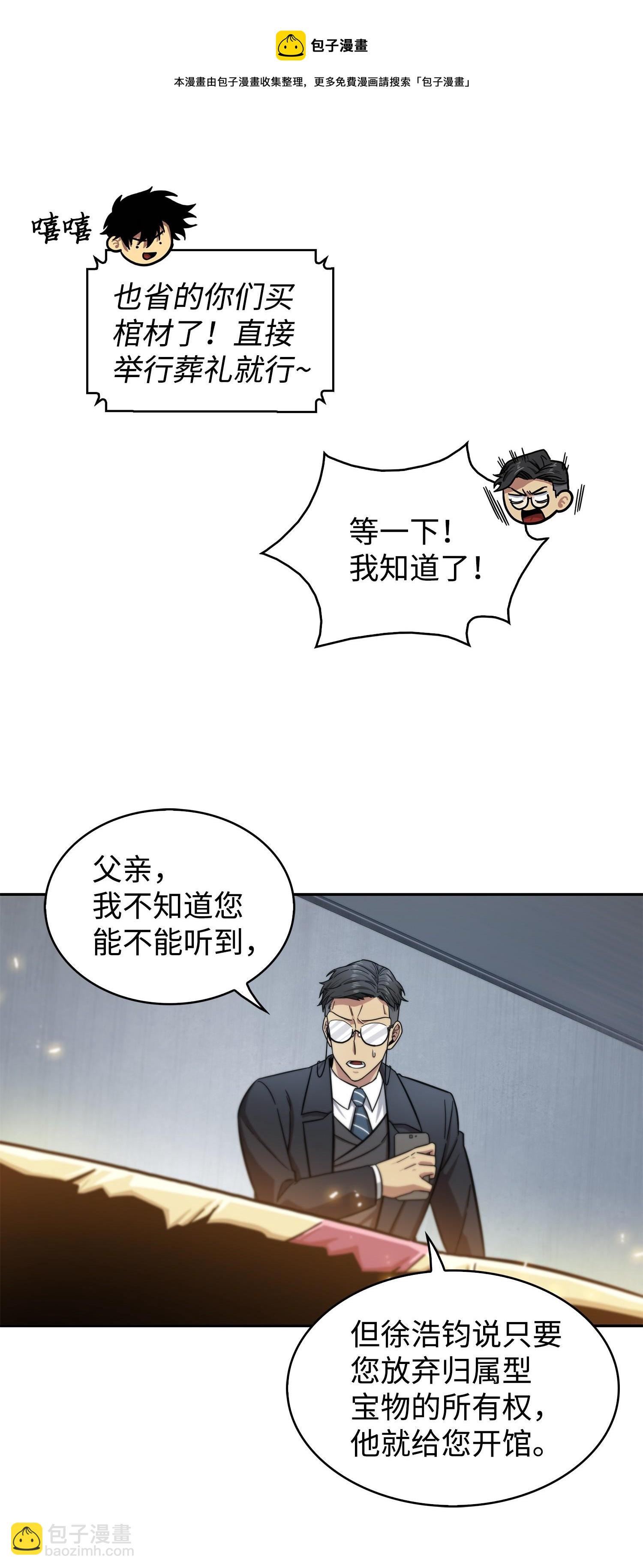 176 父慈子孝56