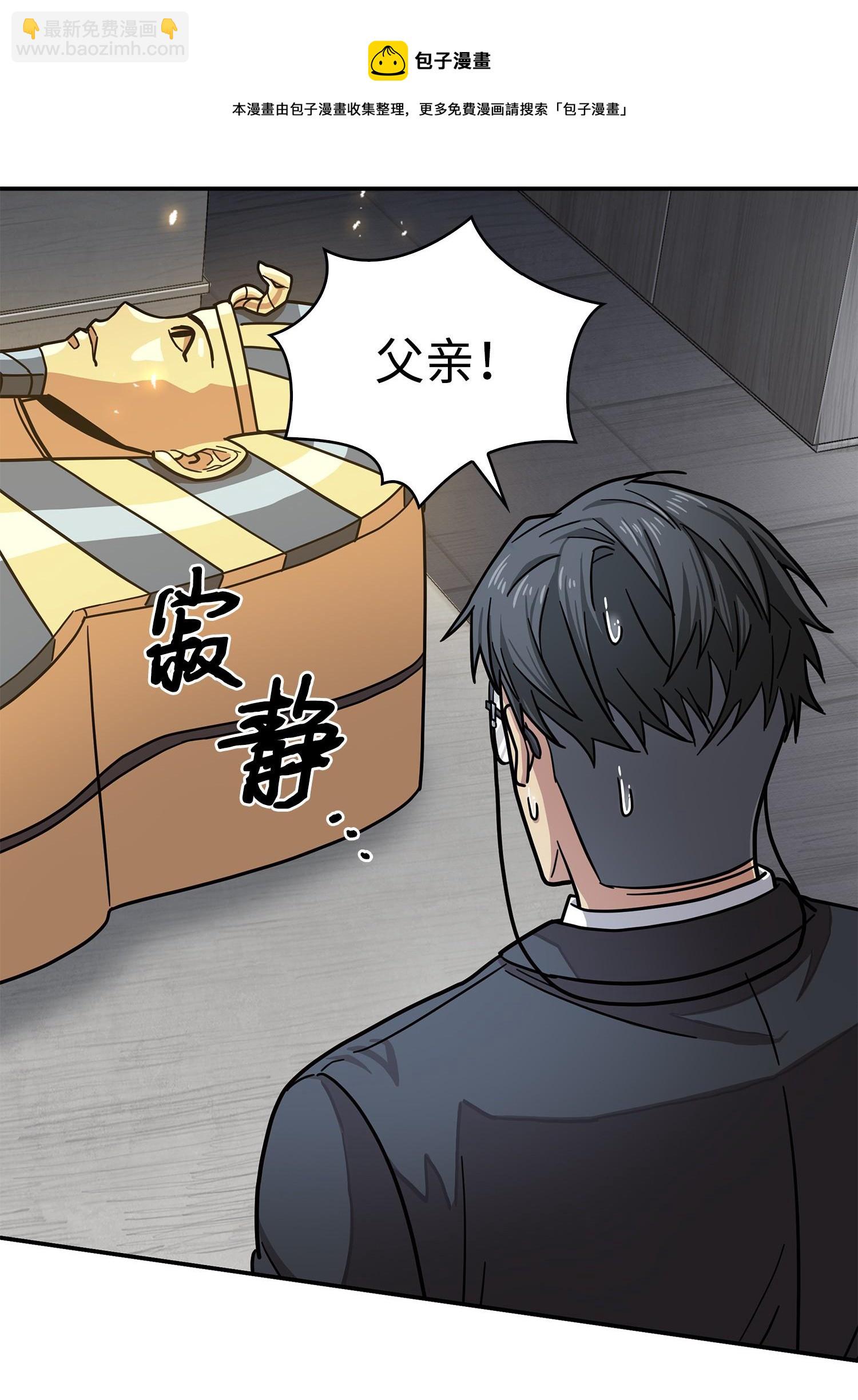 176 父慈子孝60