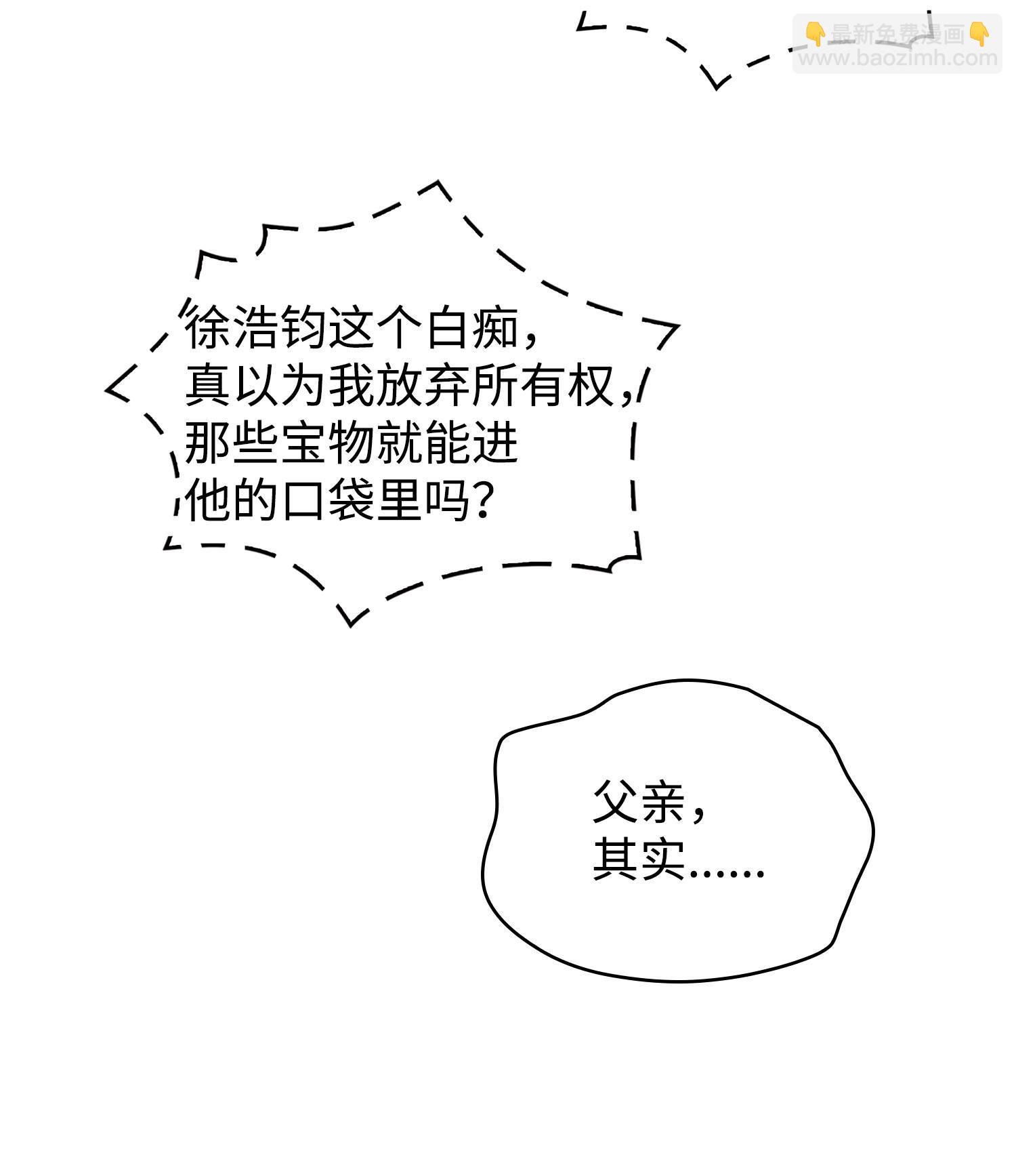 176 父慈子孝62