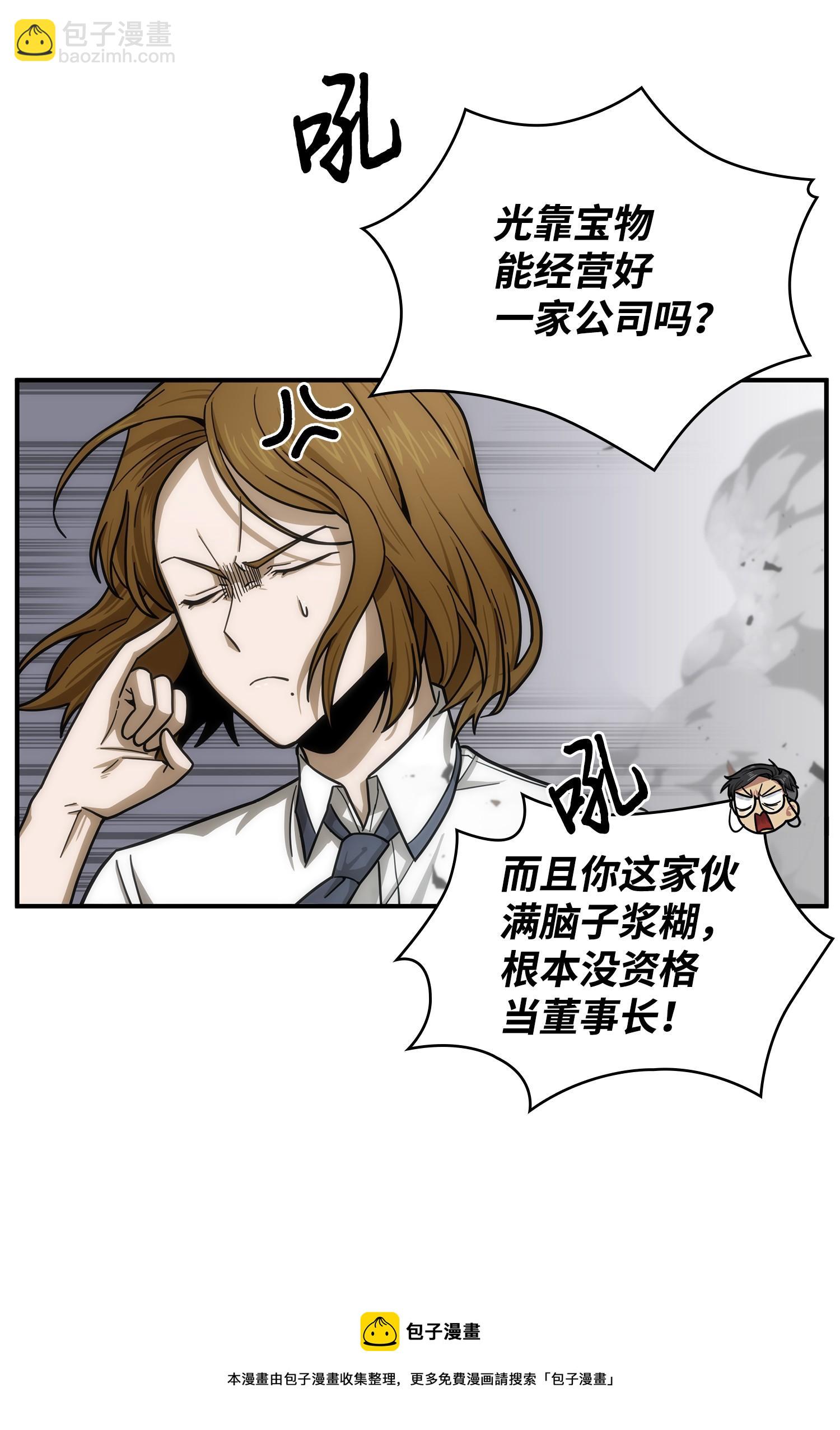 176 父慈子孝8