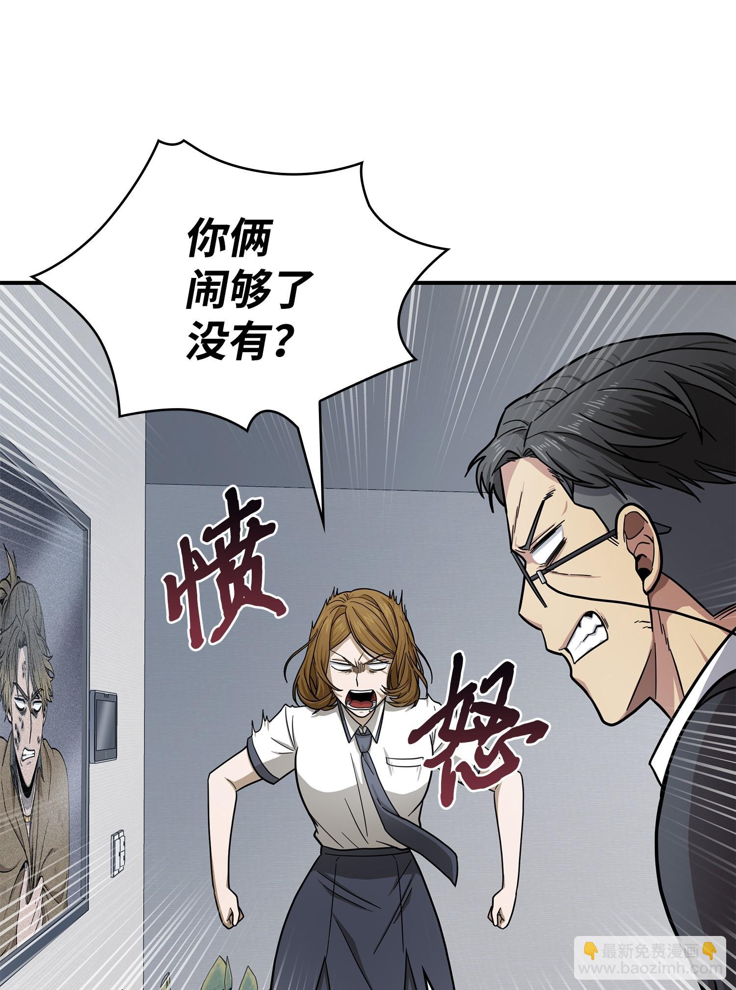 176 父慈子孝9
