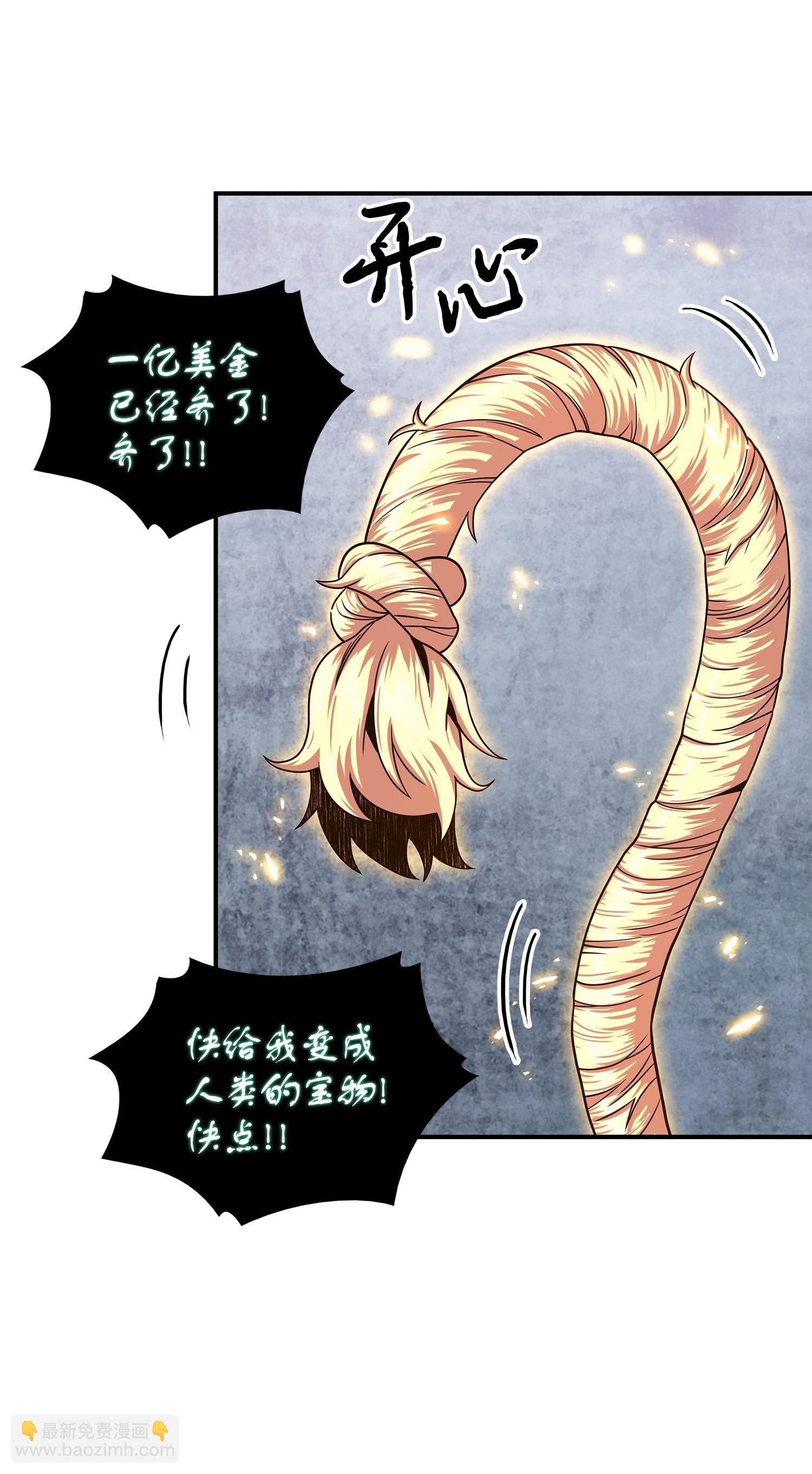 177 目标消失25