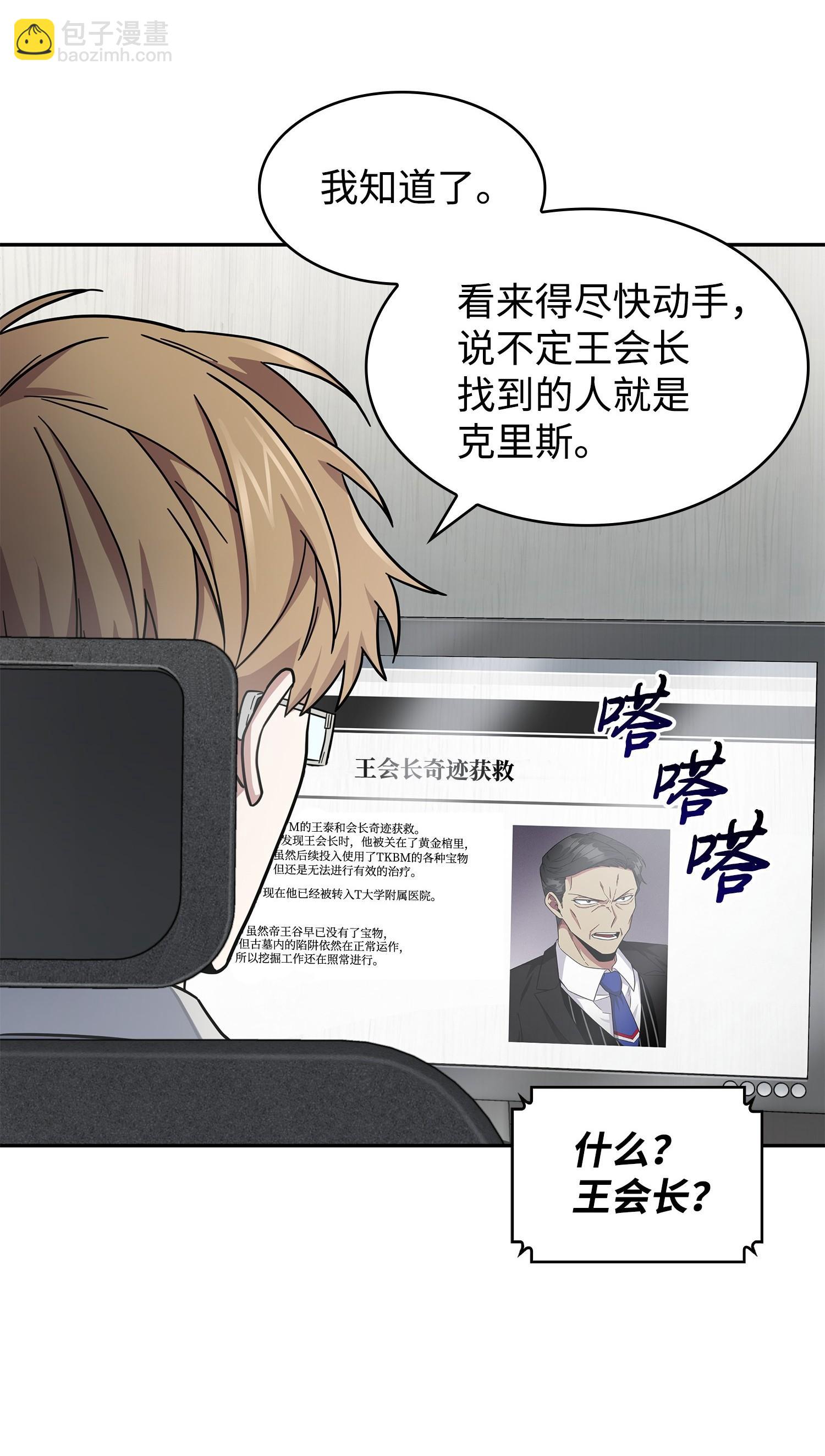 178 赤手可得23