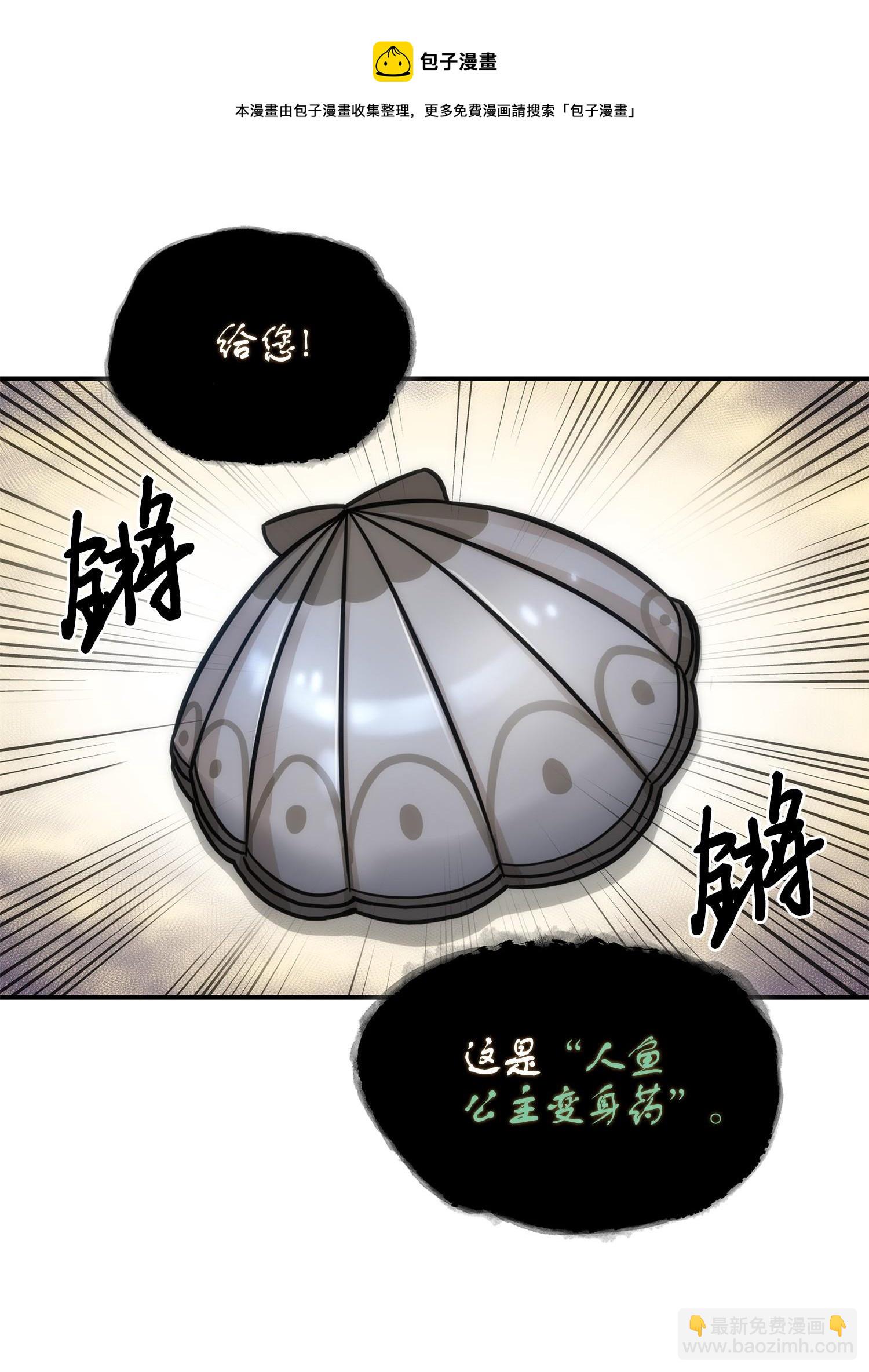 178 赤手可得52