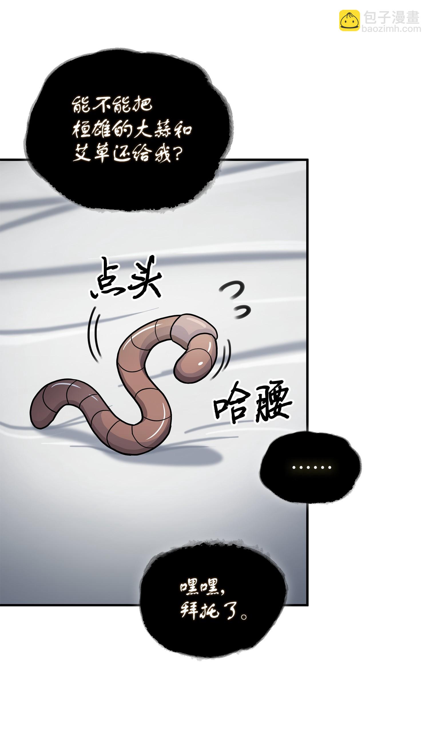 178 赤手可得54