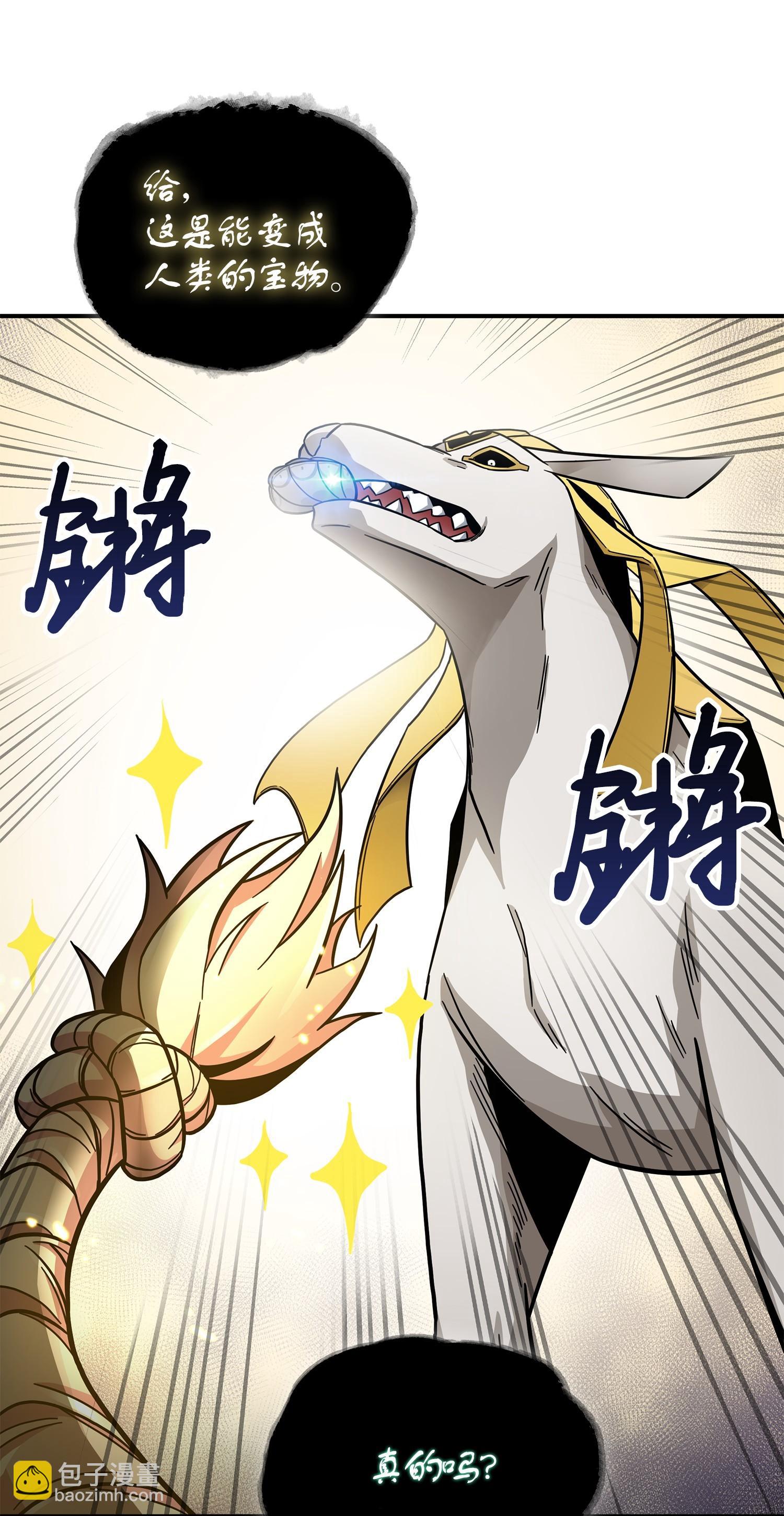 178 赤手可得57