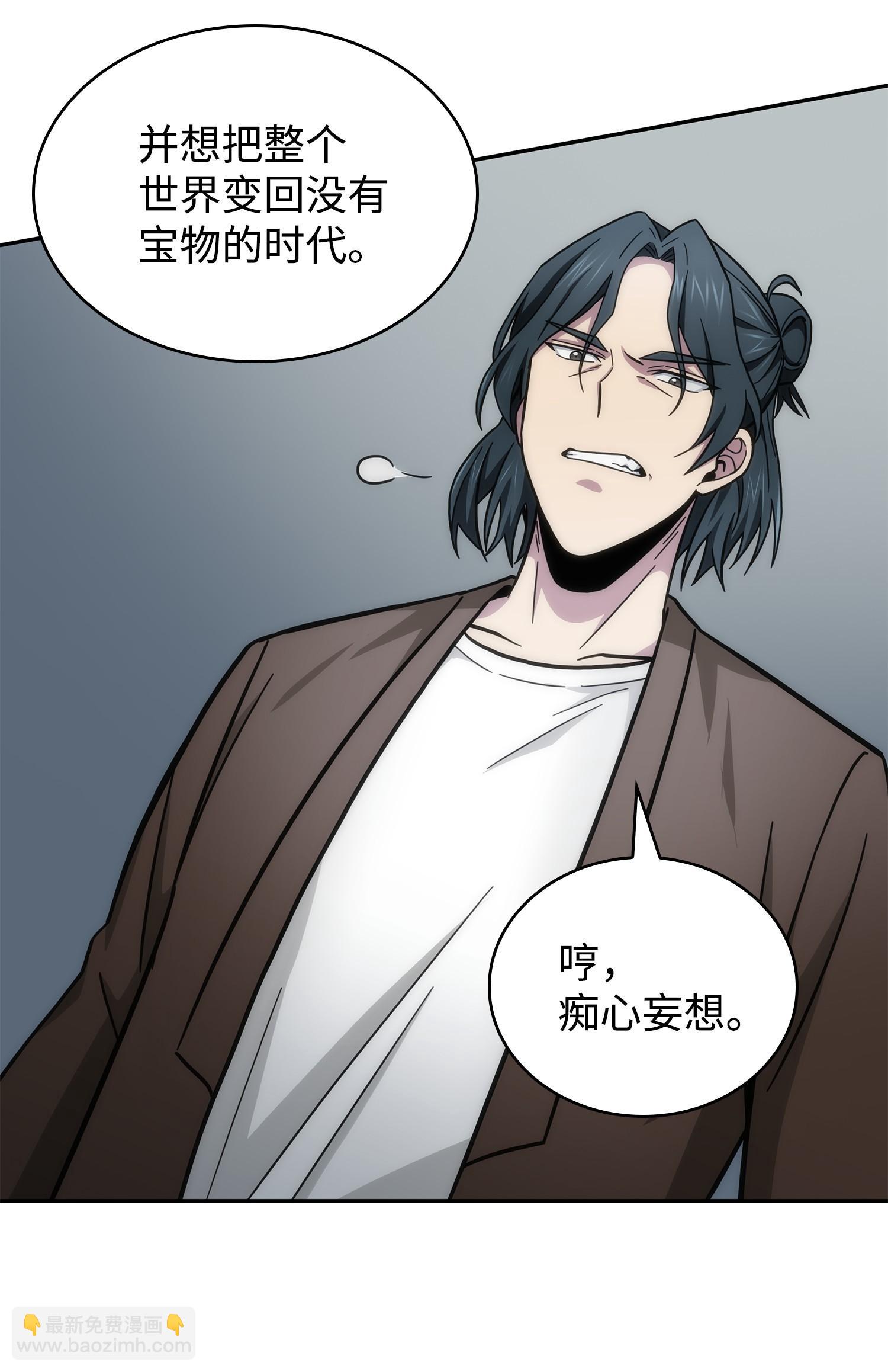 178 赤手可得70