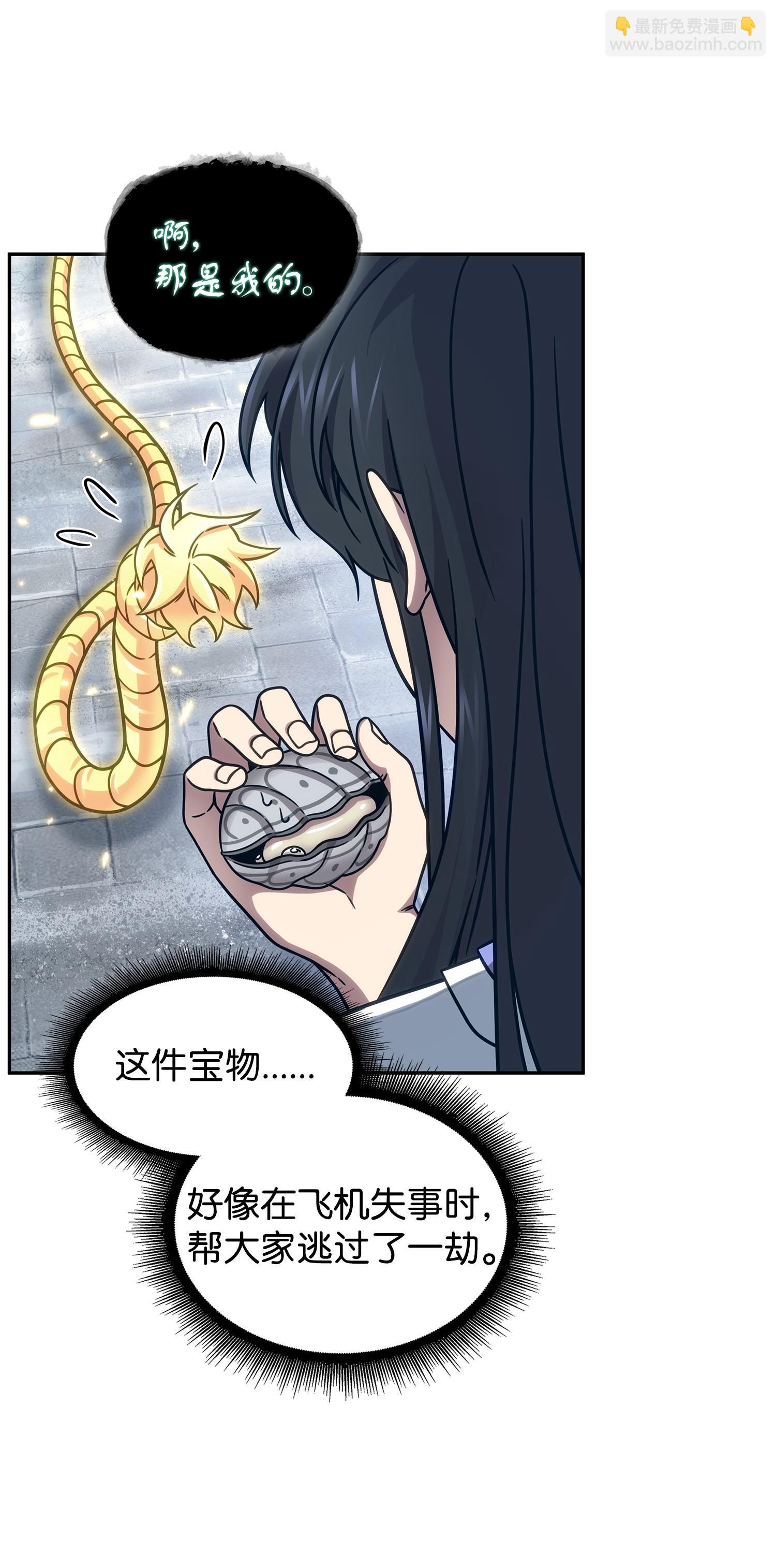 179 绳子公主13