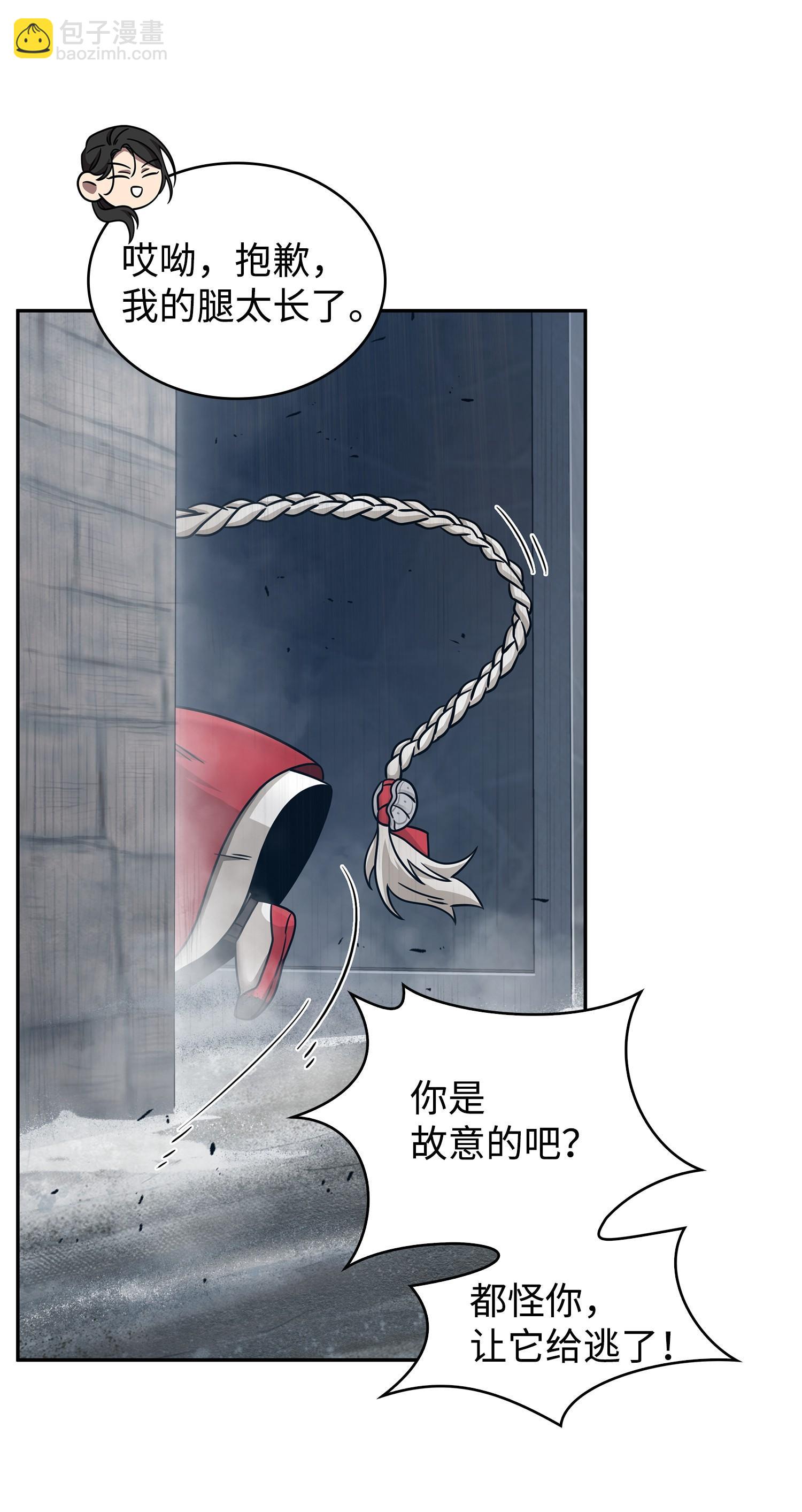 179 绳子公主34