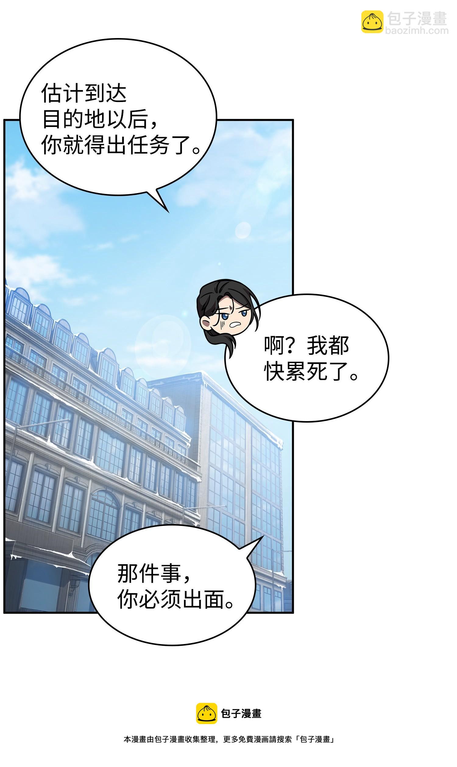 179 绳子公主36