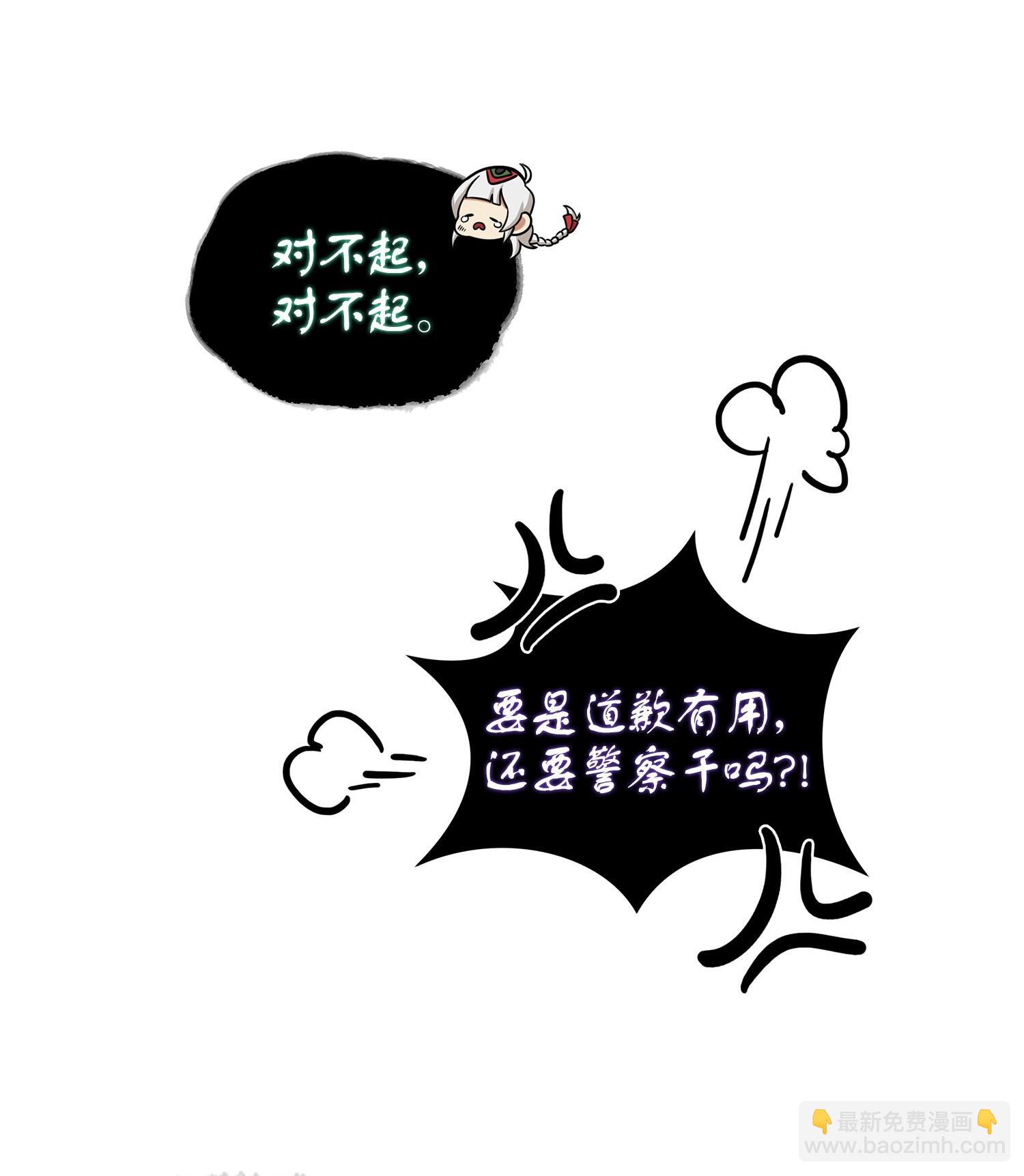 179 绳子公主49