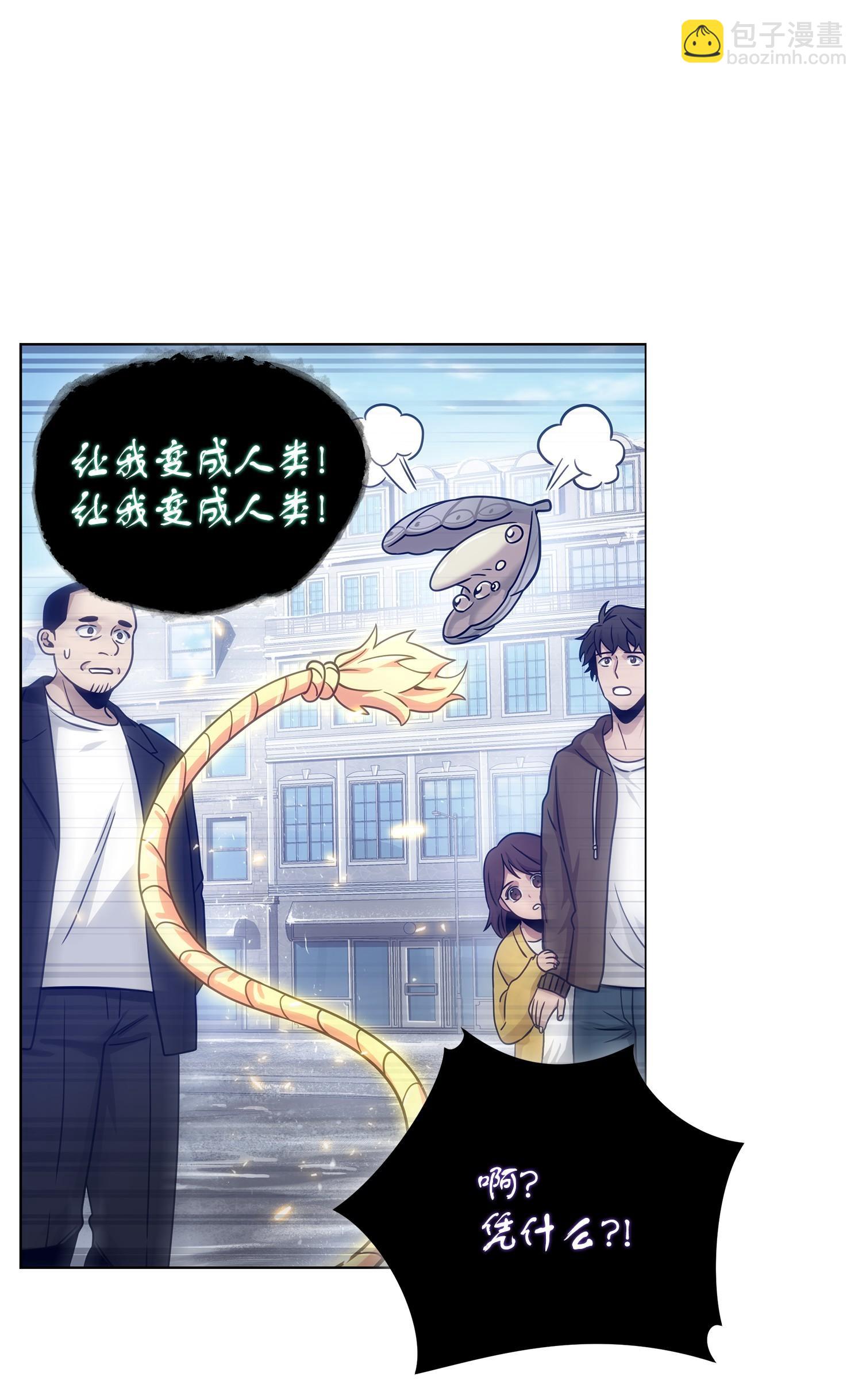 179 绳子公主5