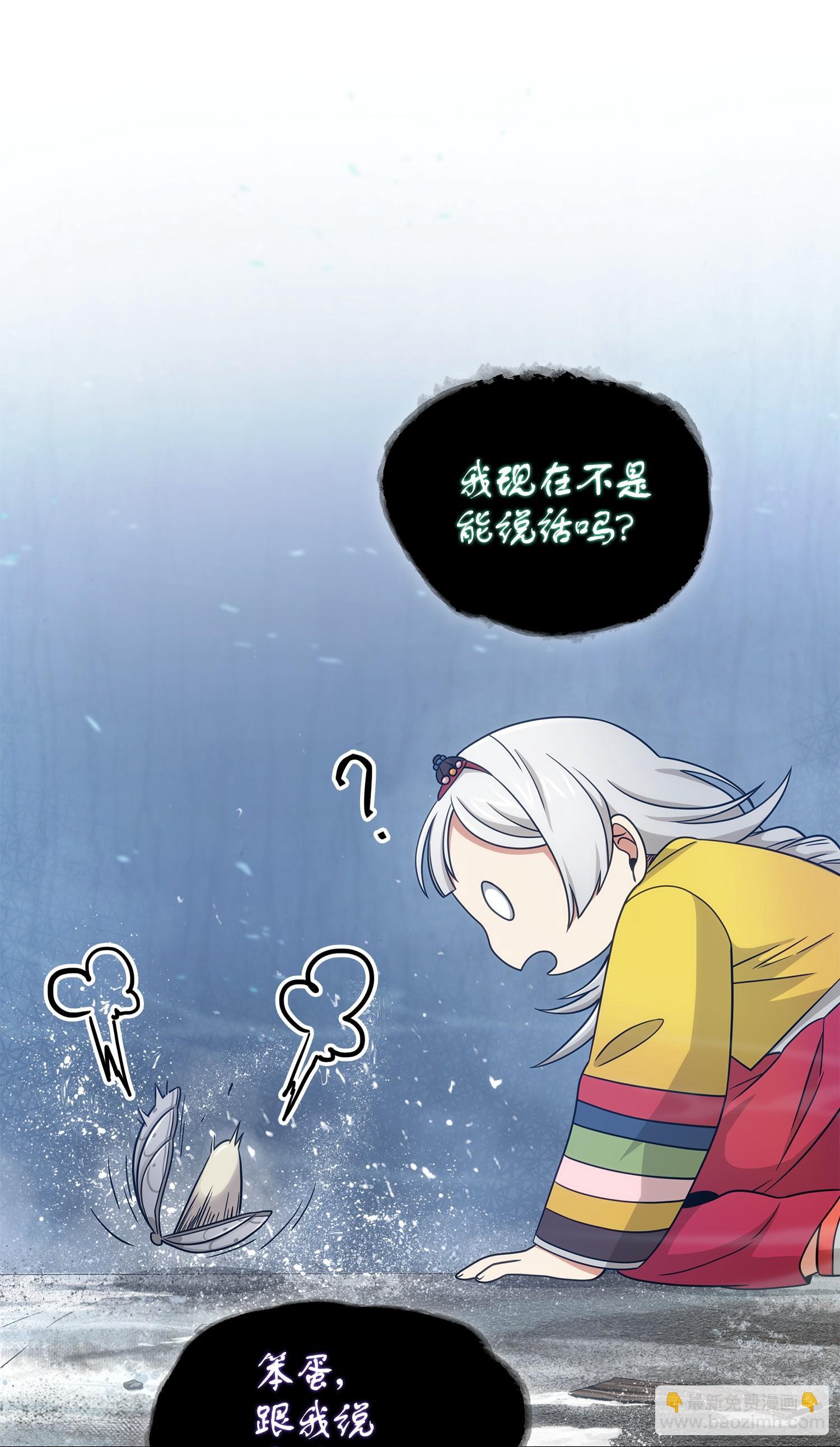 179 绳子公主58