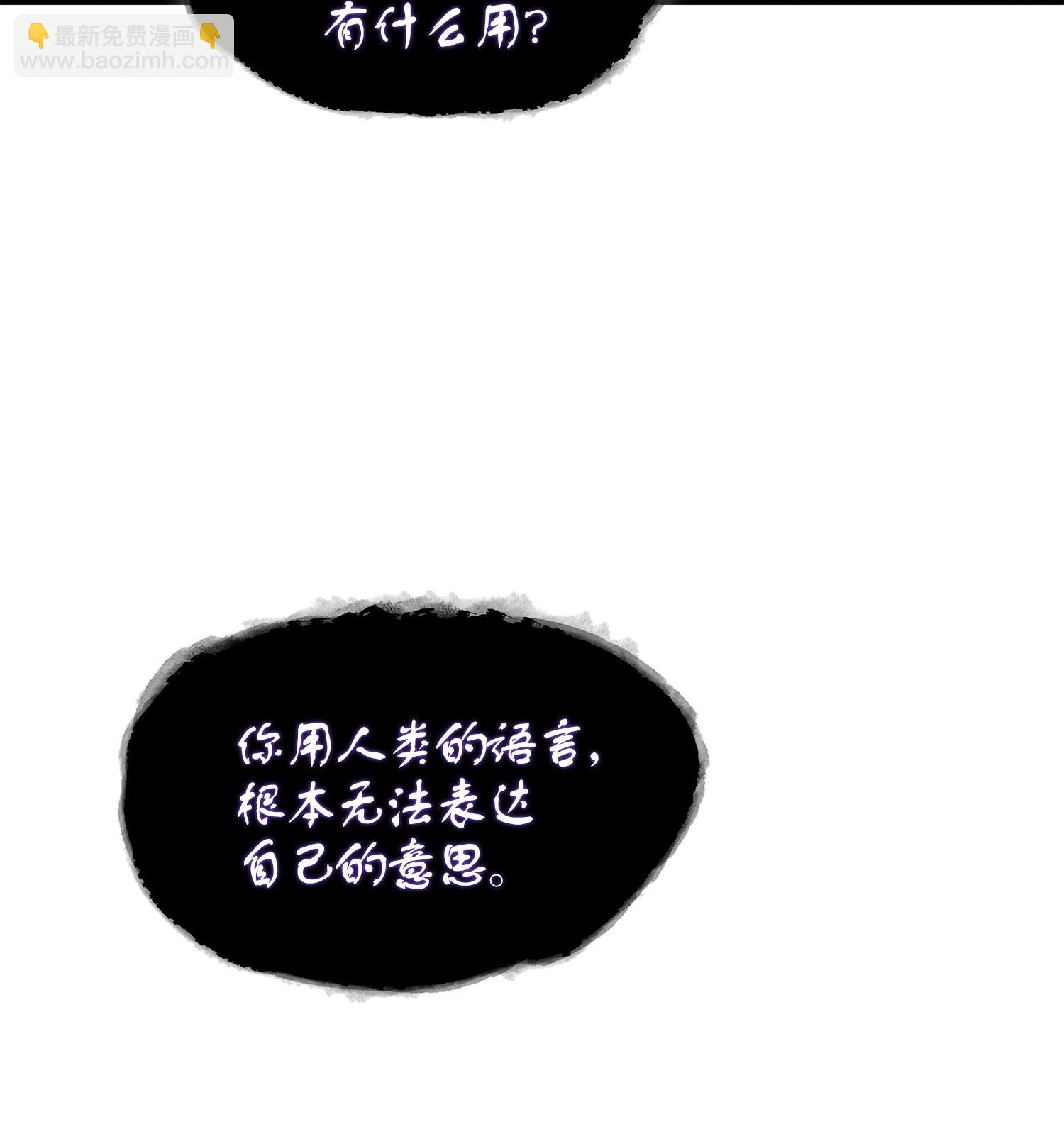 179 绳子公主59