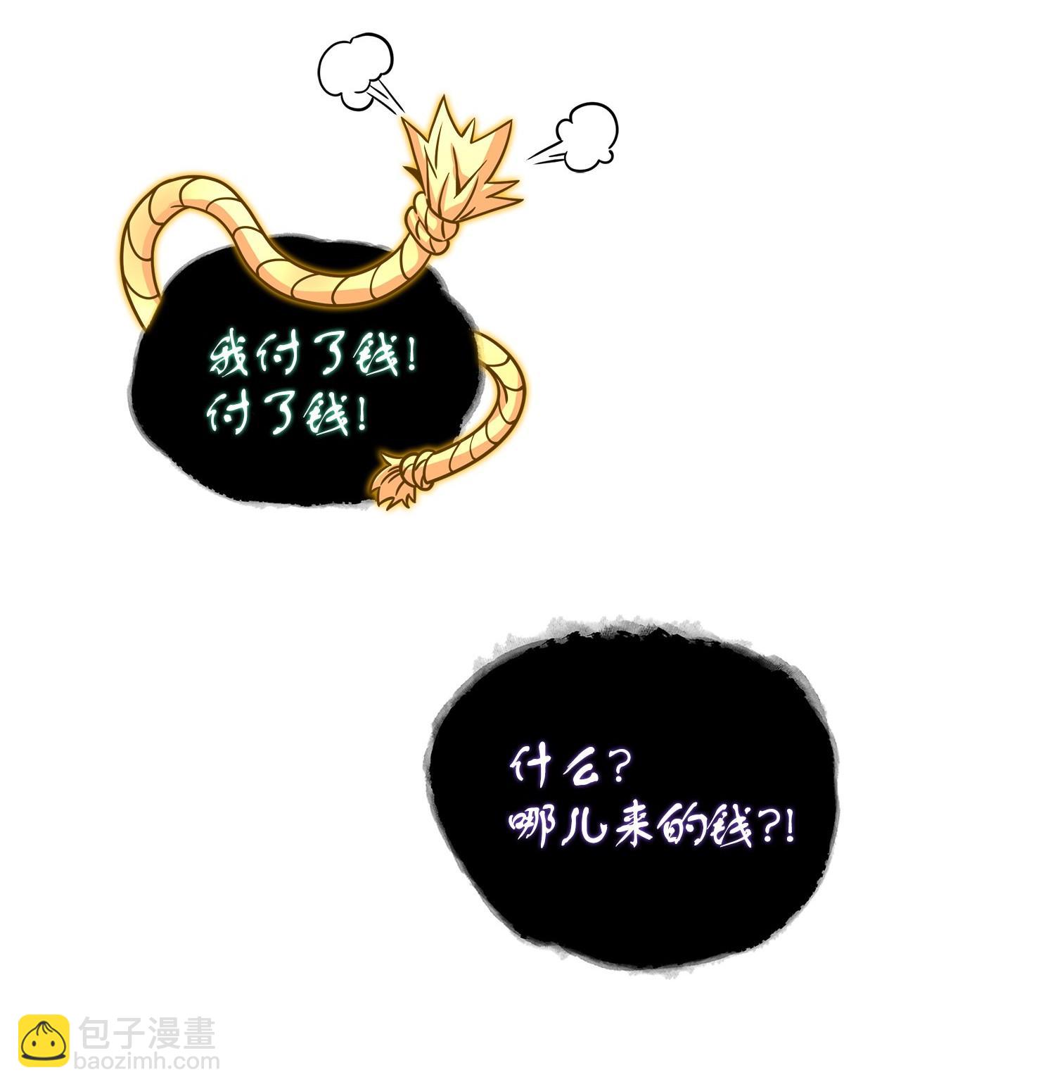 179 绳子公主6