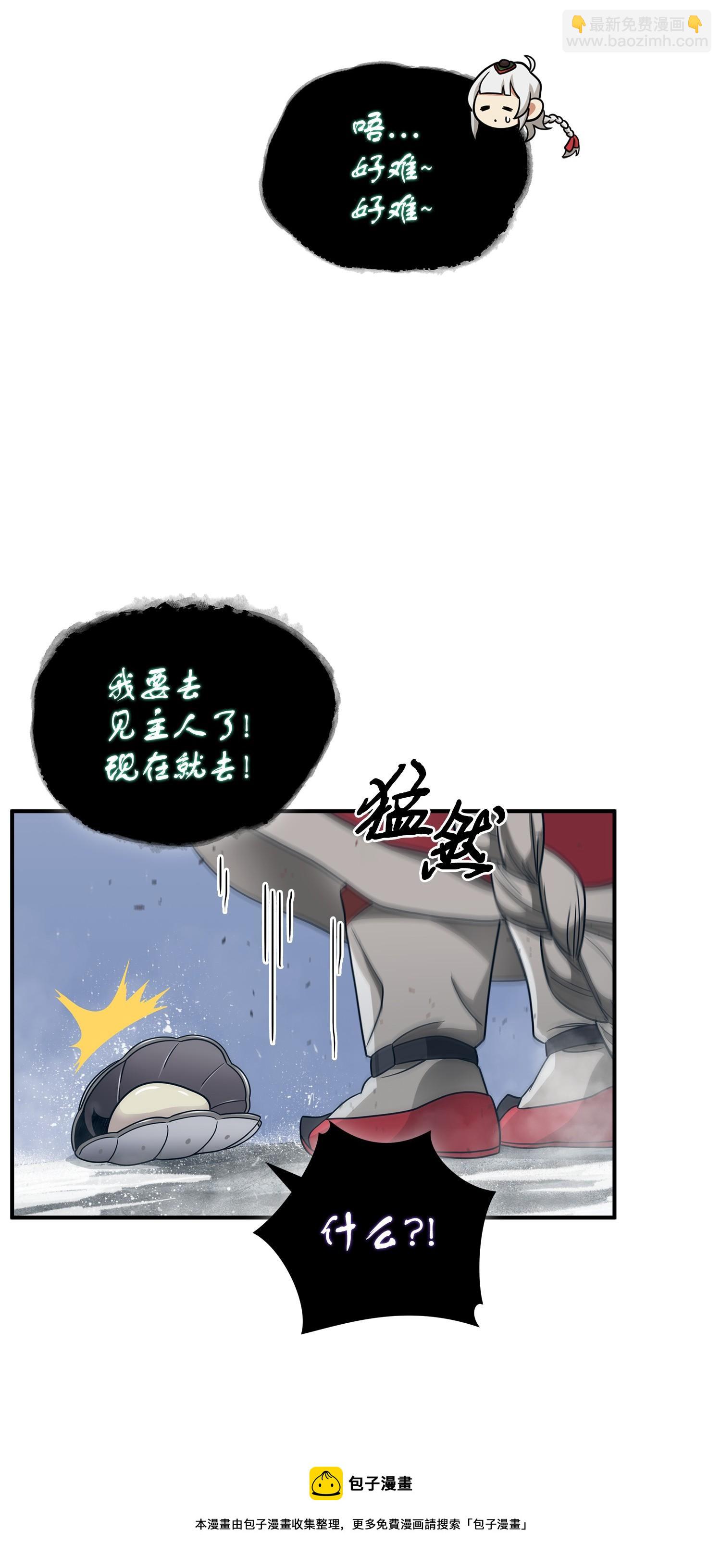 179 绳子公主60