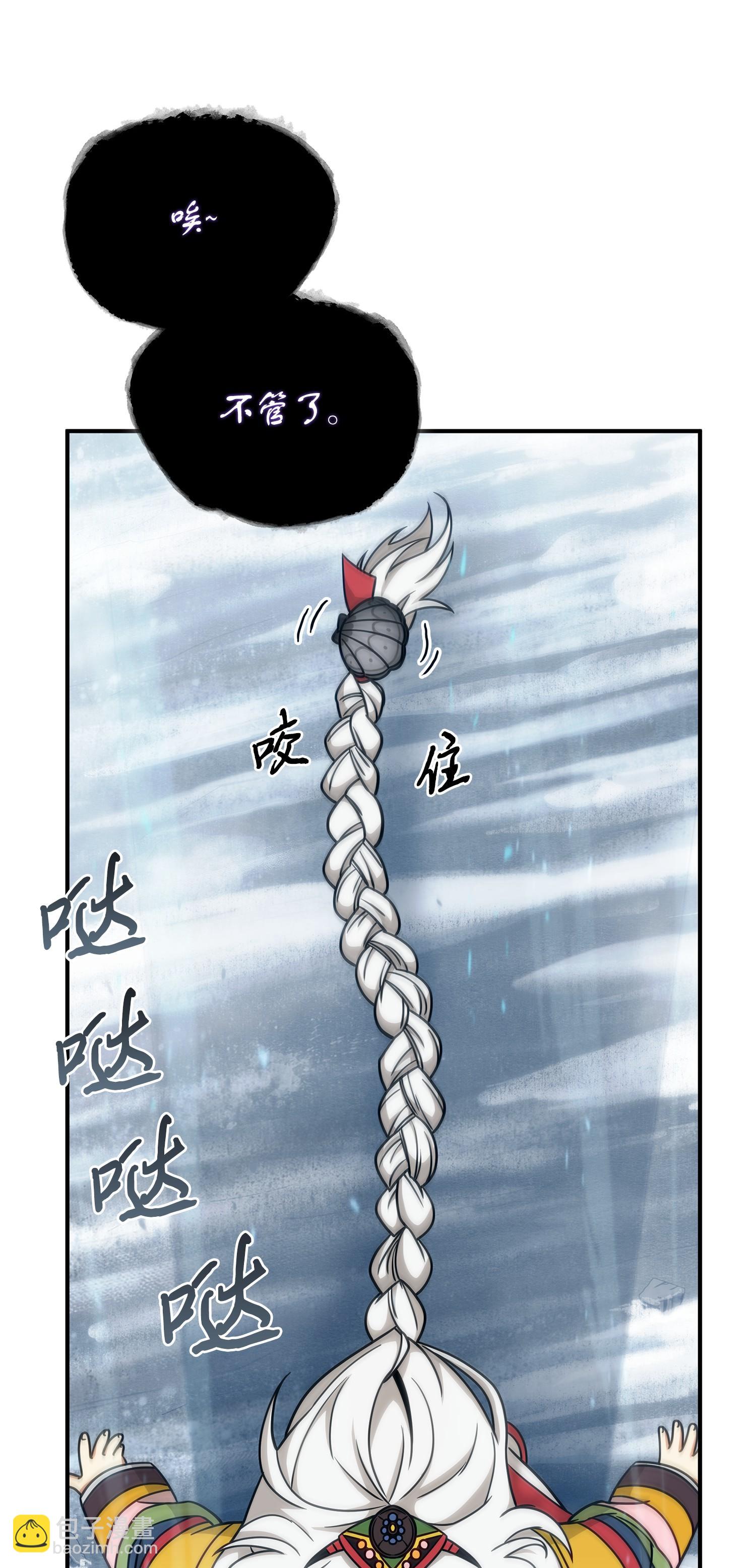 179 绳子公主61