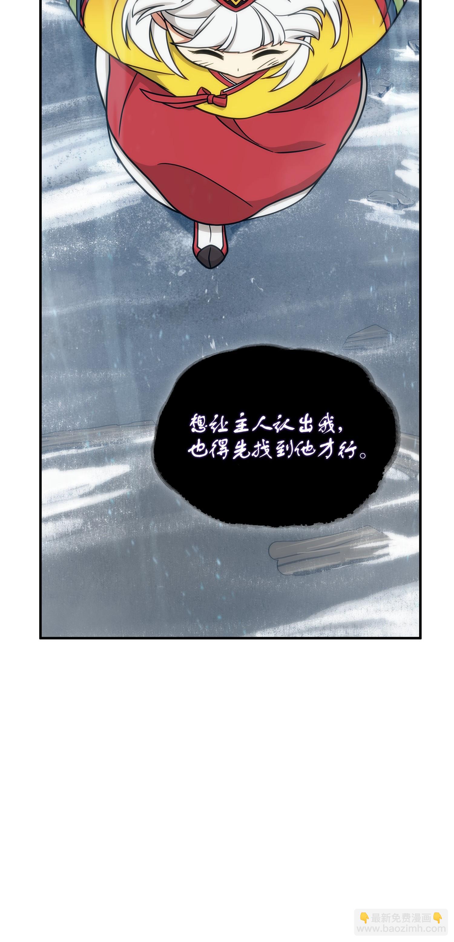 179 绳子公主62