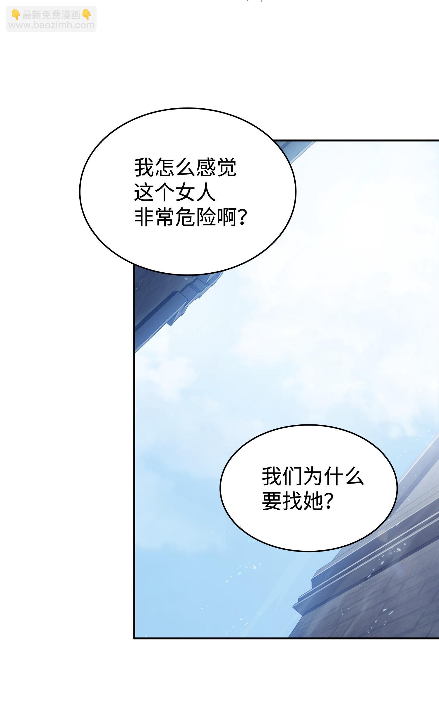 179 绳子公主69