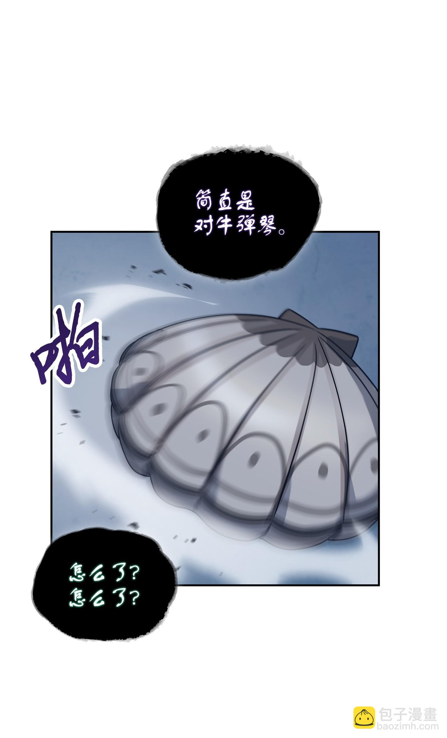 179 绳子公主7