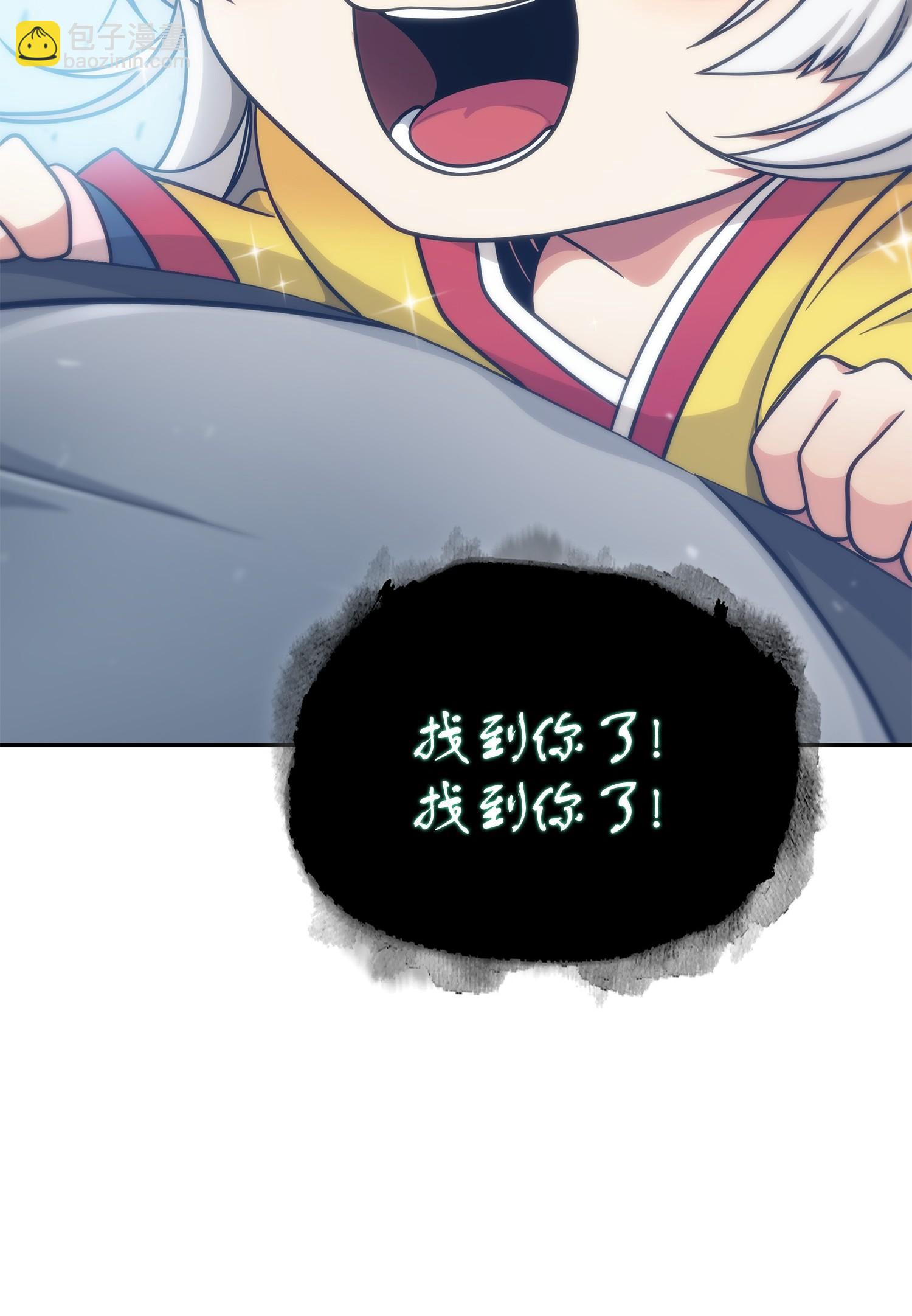 179 绳子公主78