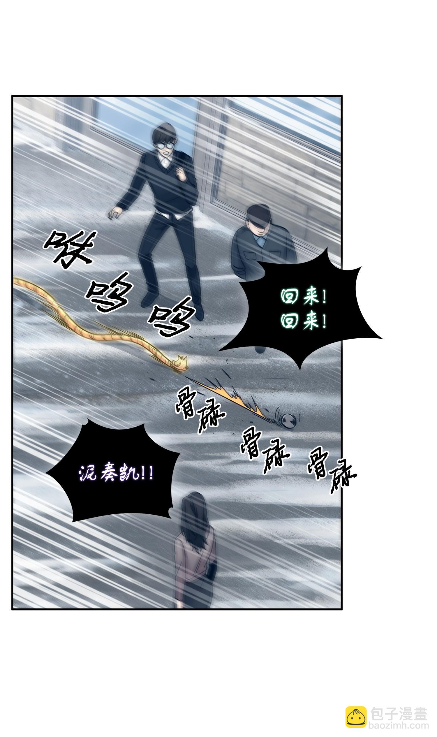 179 绳子公主9