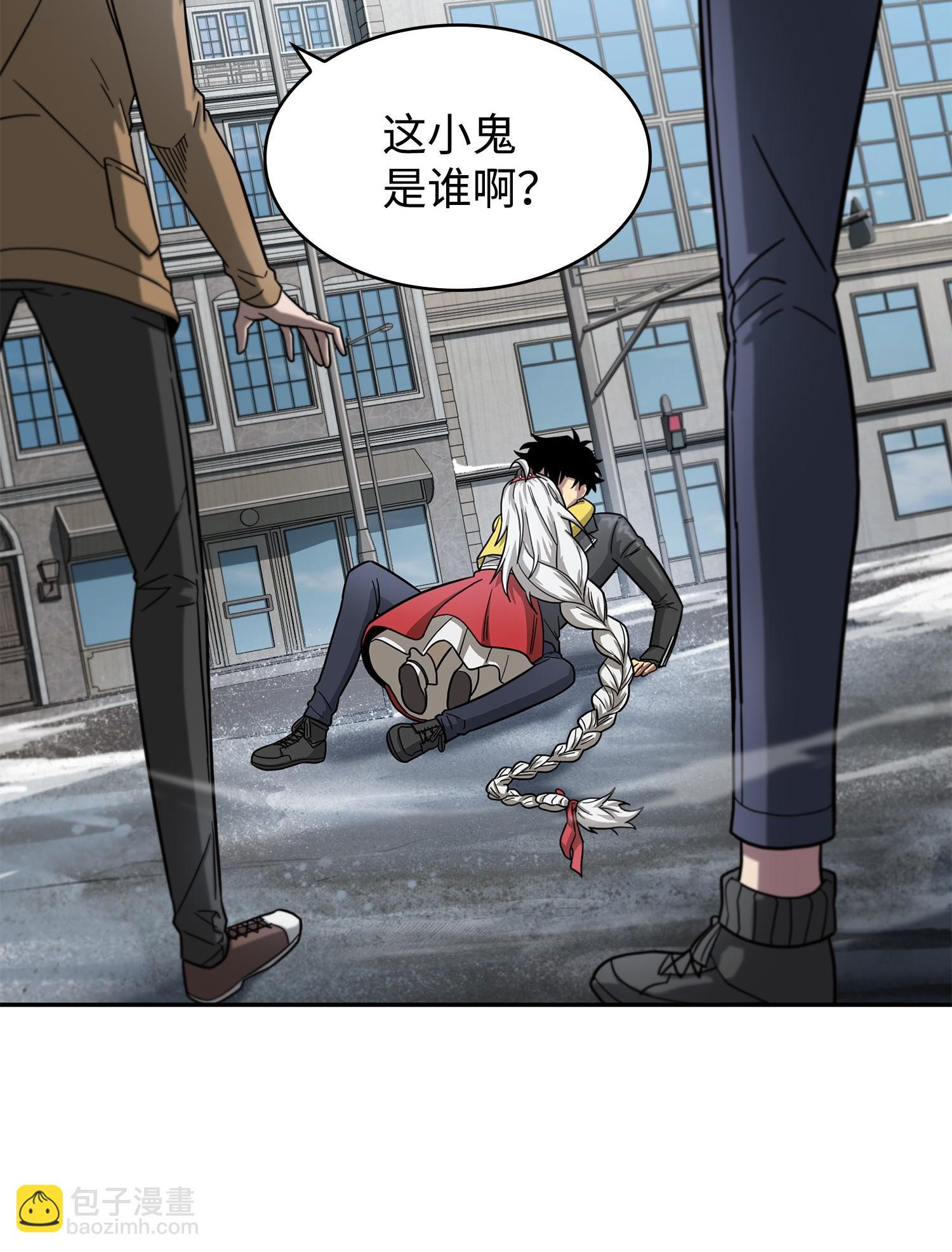 180 主人降临1