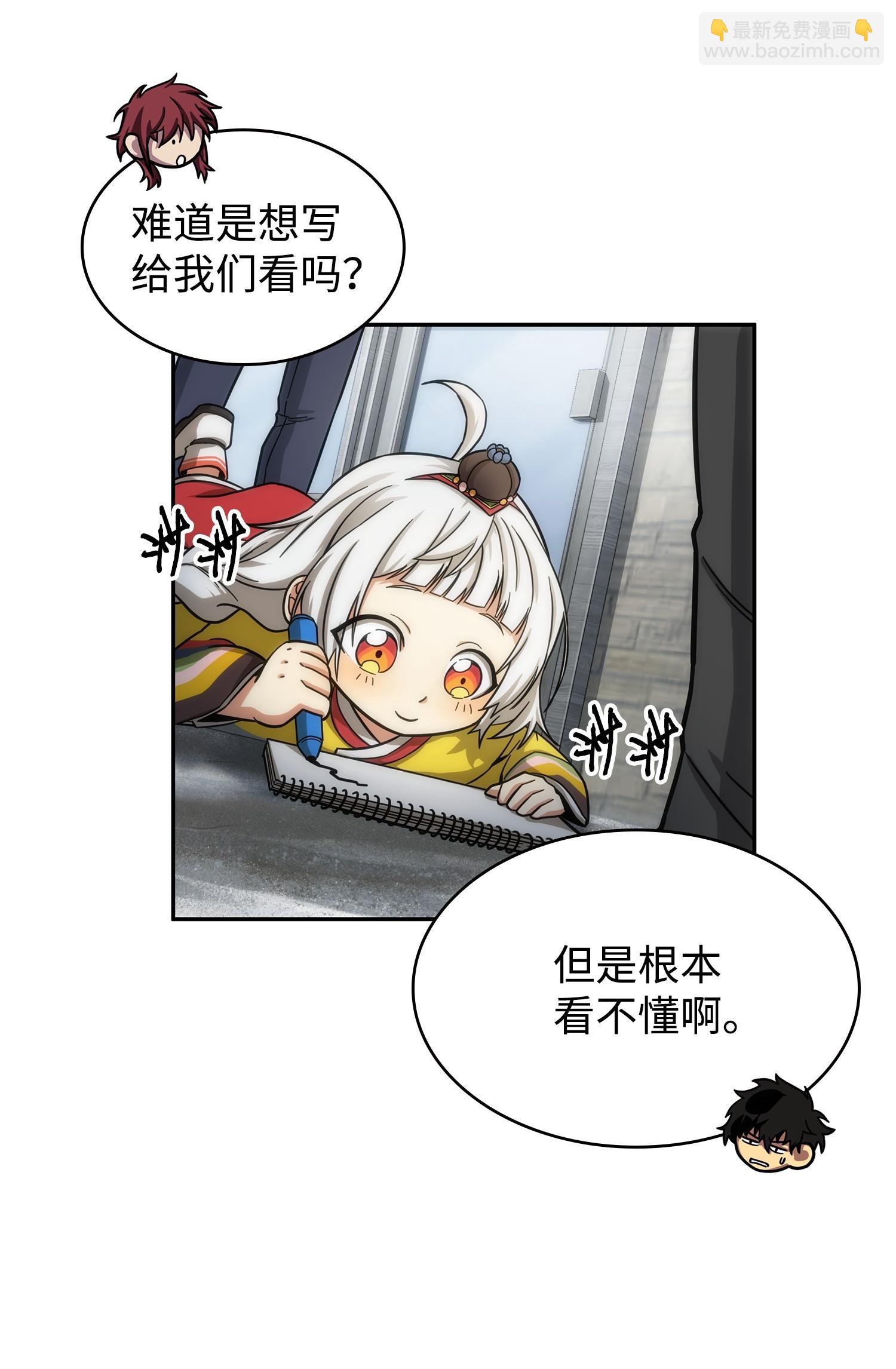 180 主人降临13