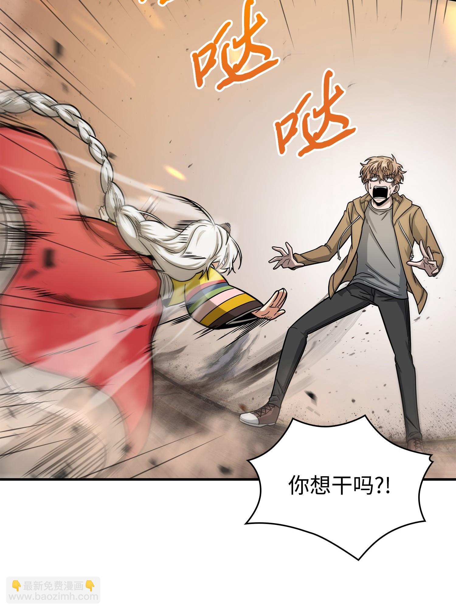 180 主人降临18
