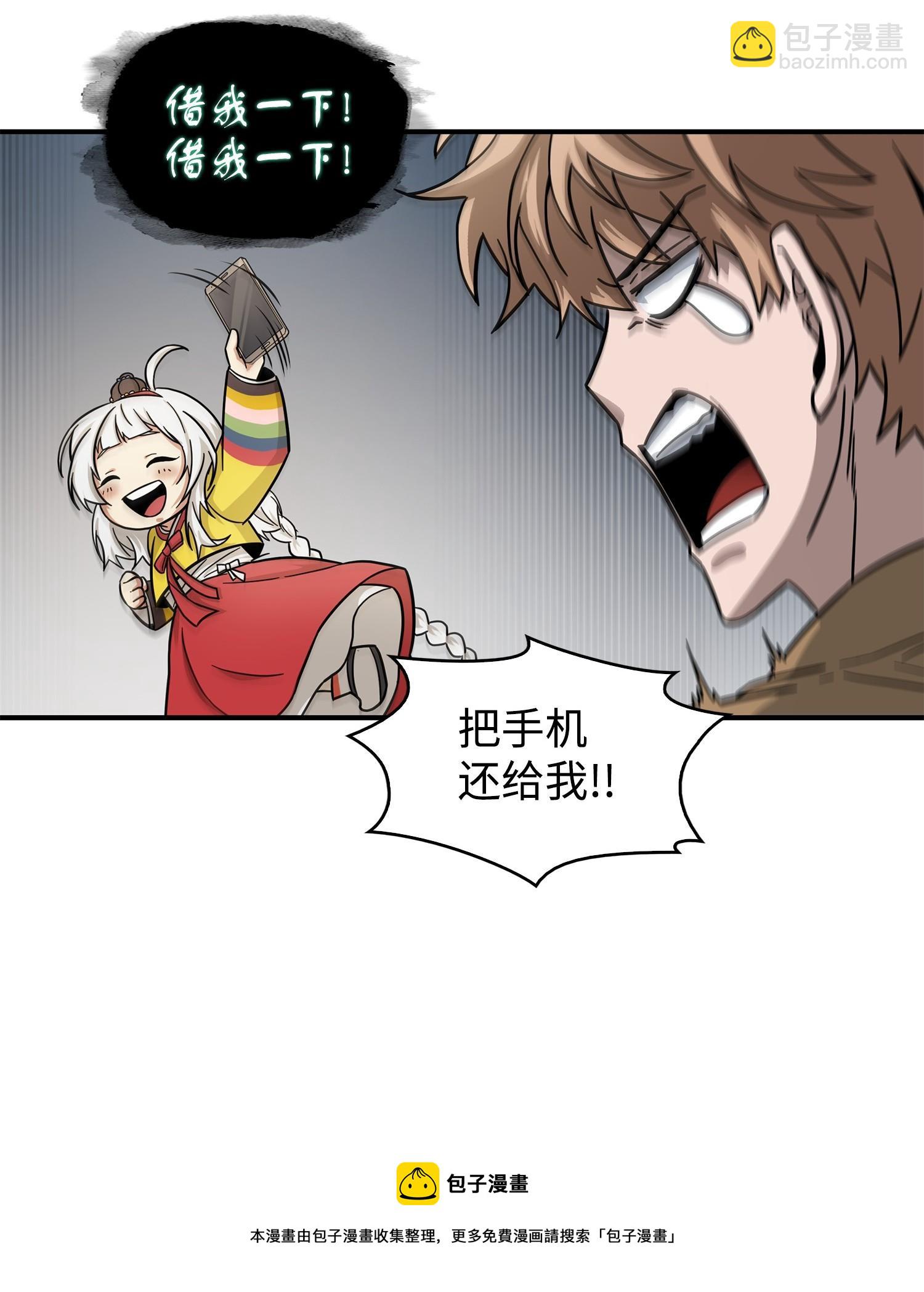 180 主人降临20