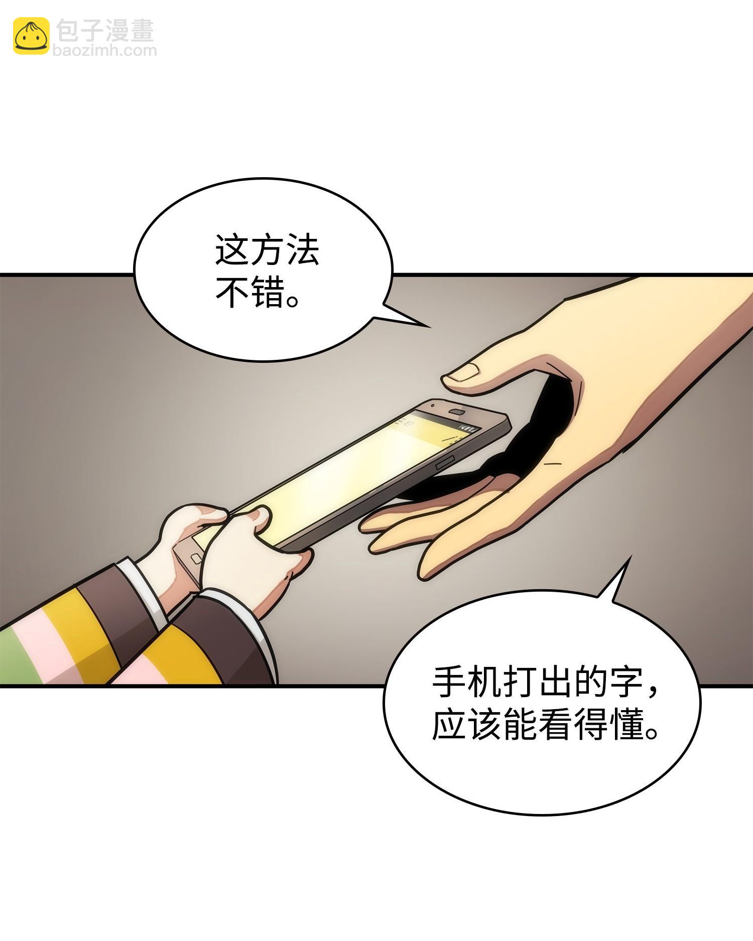 180 主人降临22