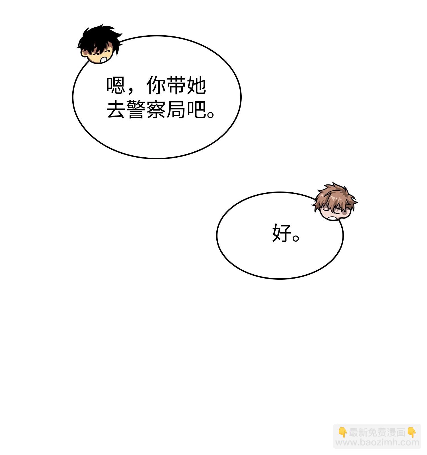 180 主人降临29