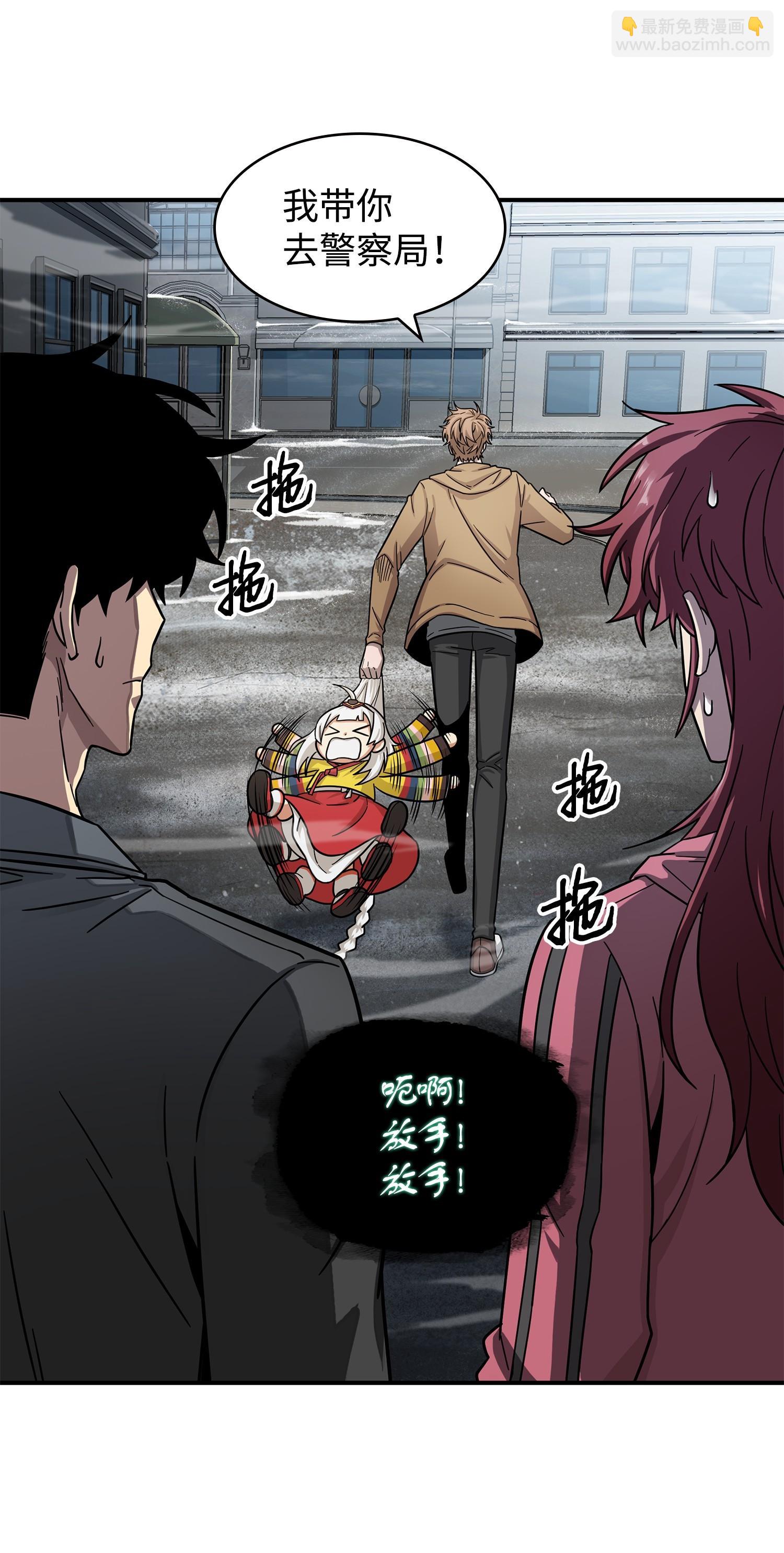 180 主人降临30