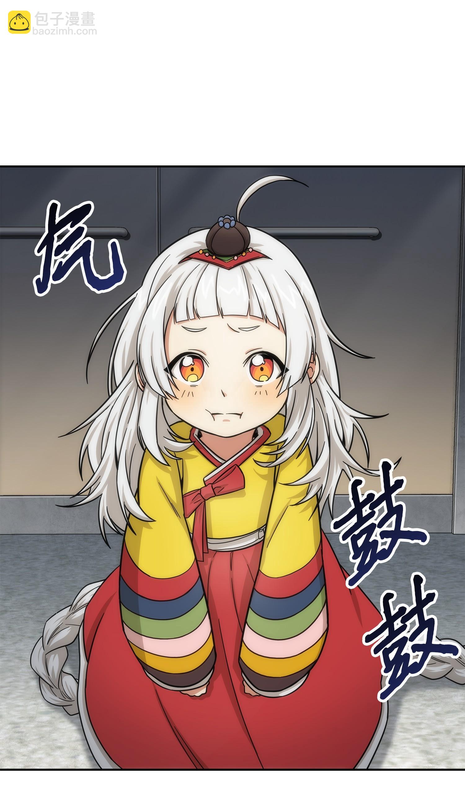 180 主人降临34