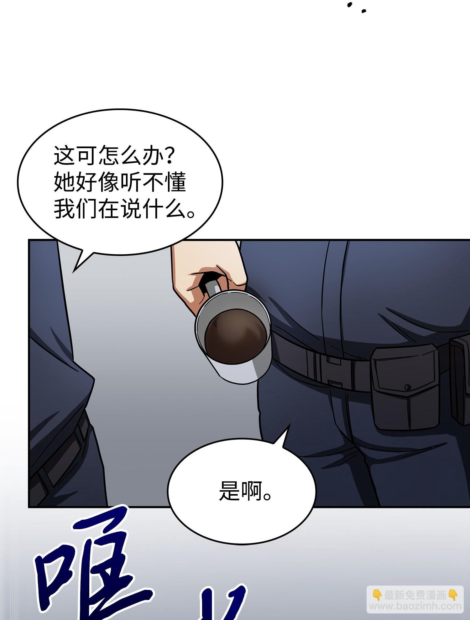 180 主人降临39