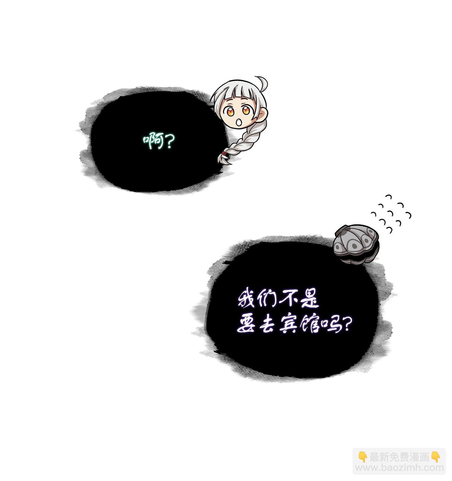 180 主人降临45