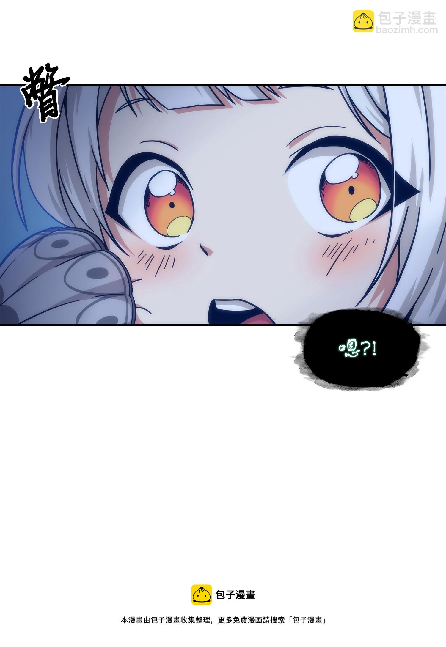 180 主人降临52