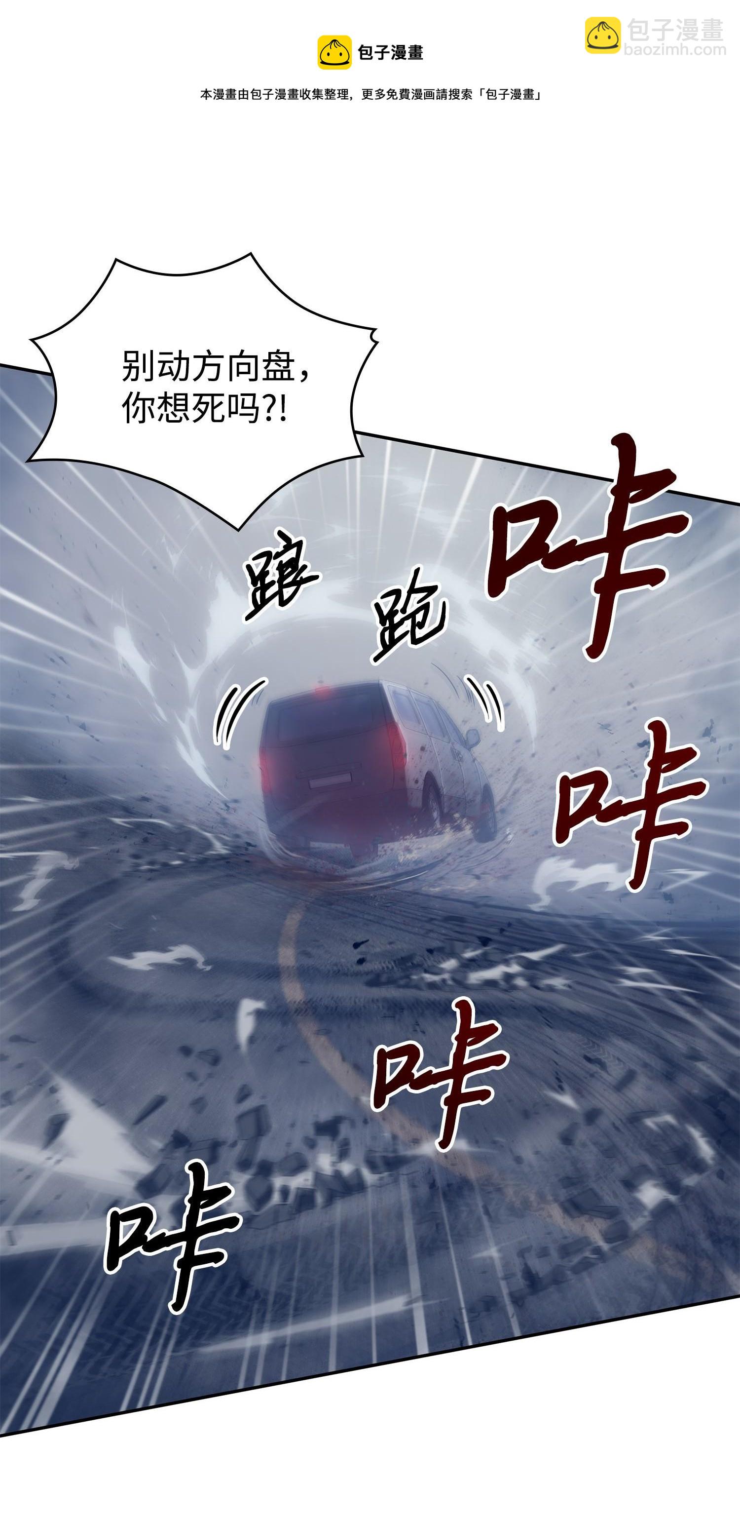 180 主人降临64