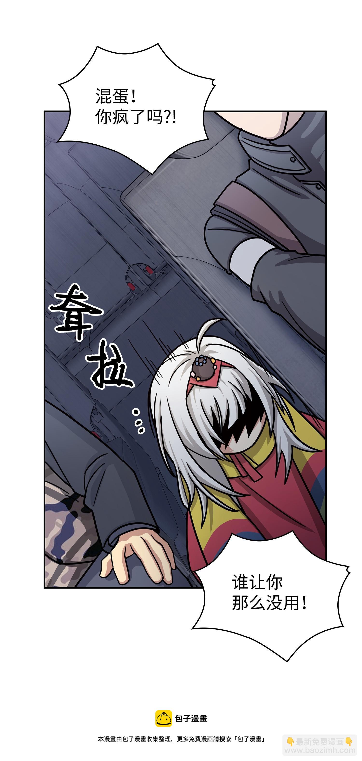 180 主人降临72