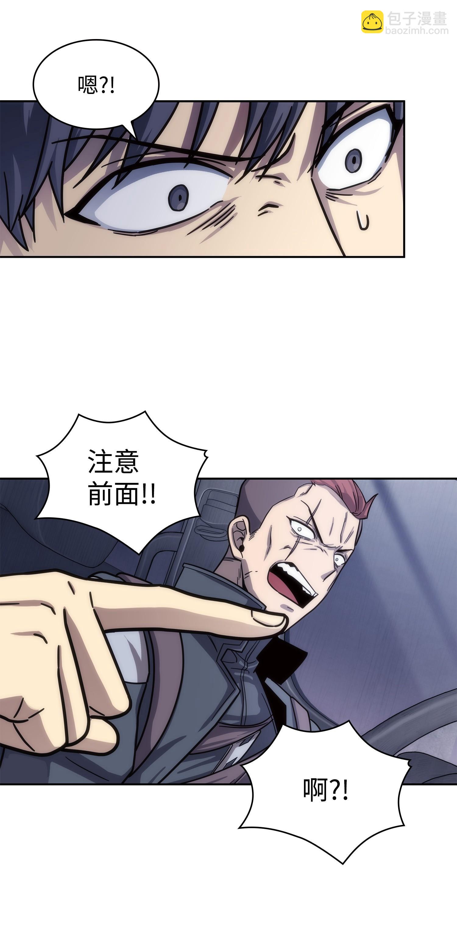 180 主人降临73