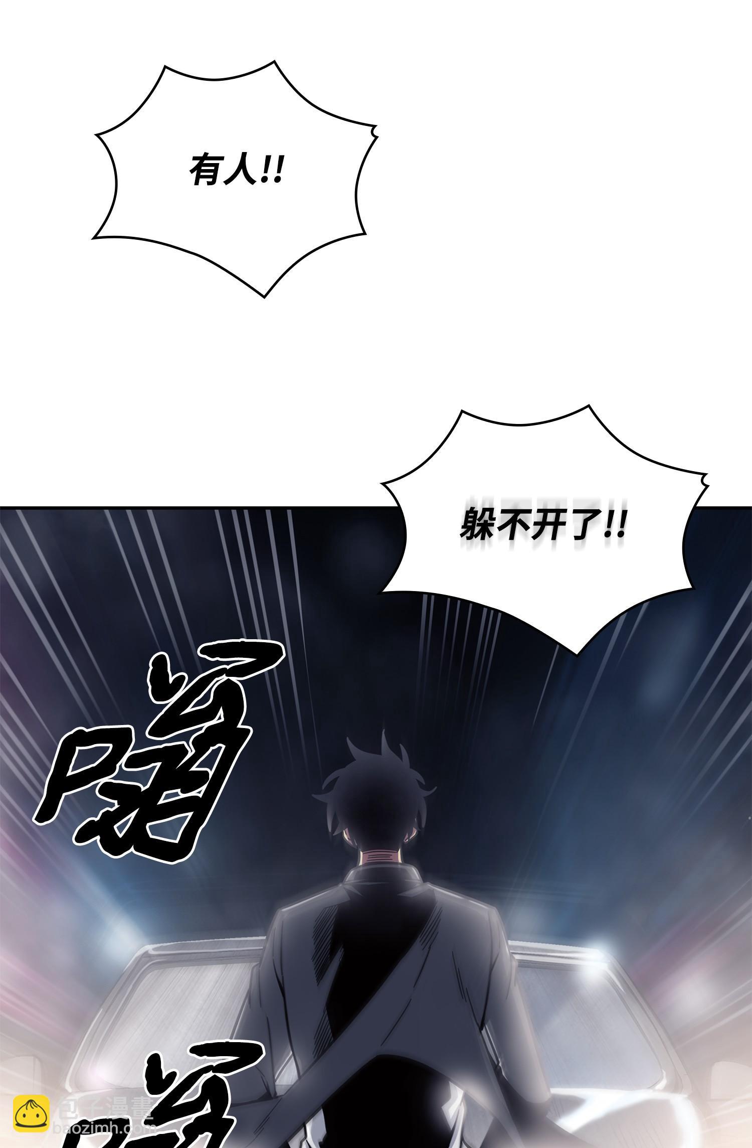 180 主人降临74