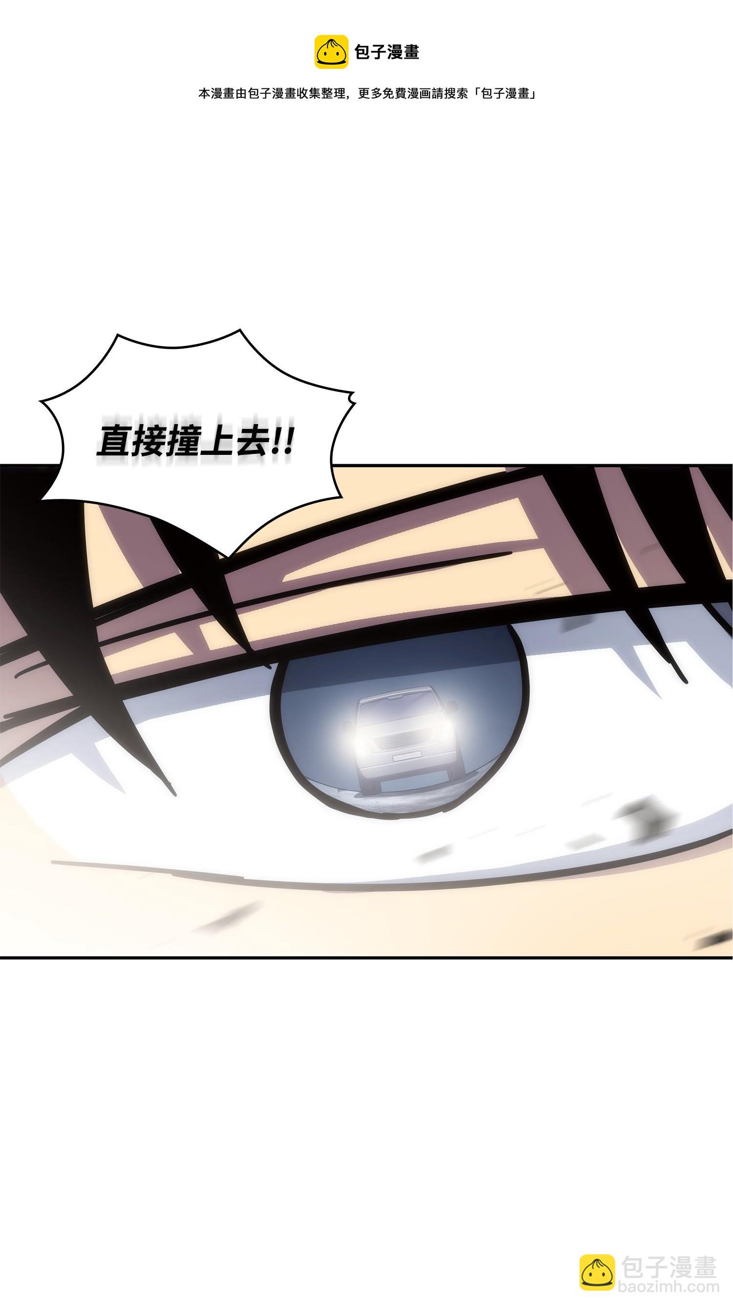 180 主人降临76