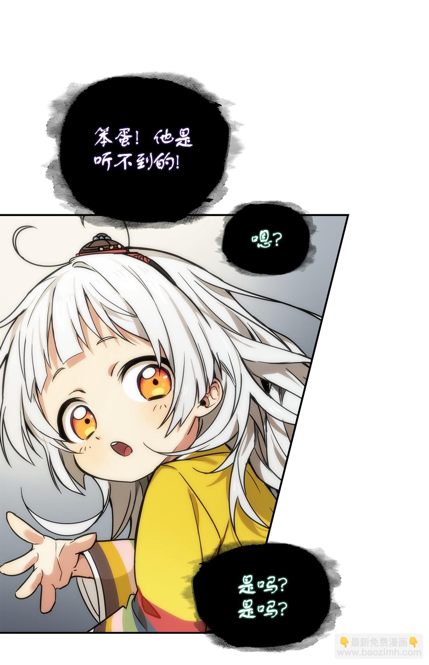 180 主人降临9
