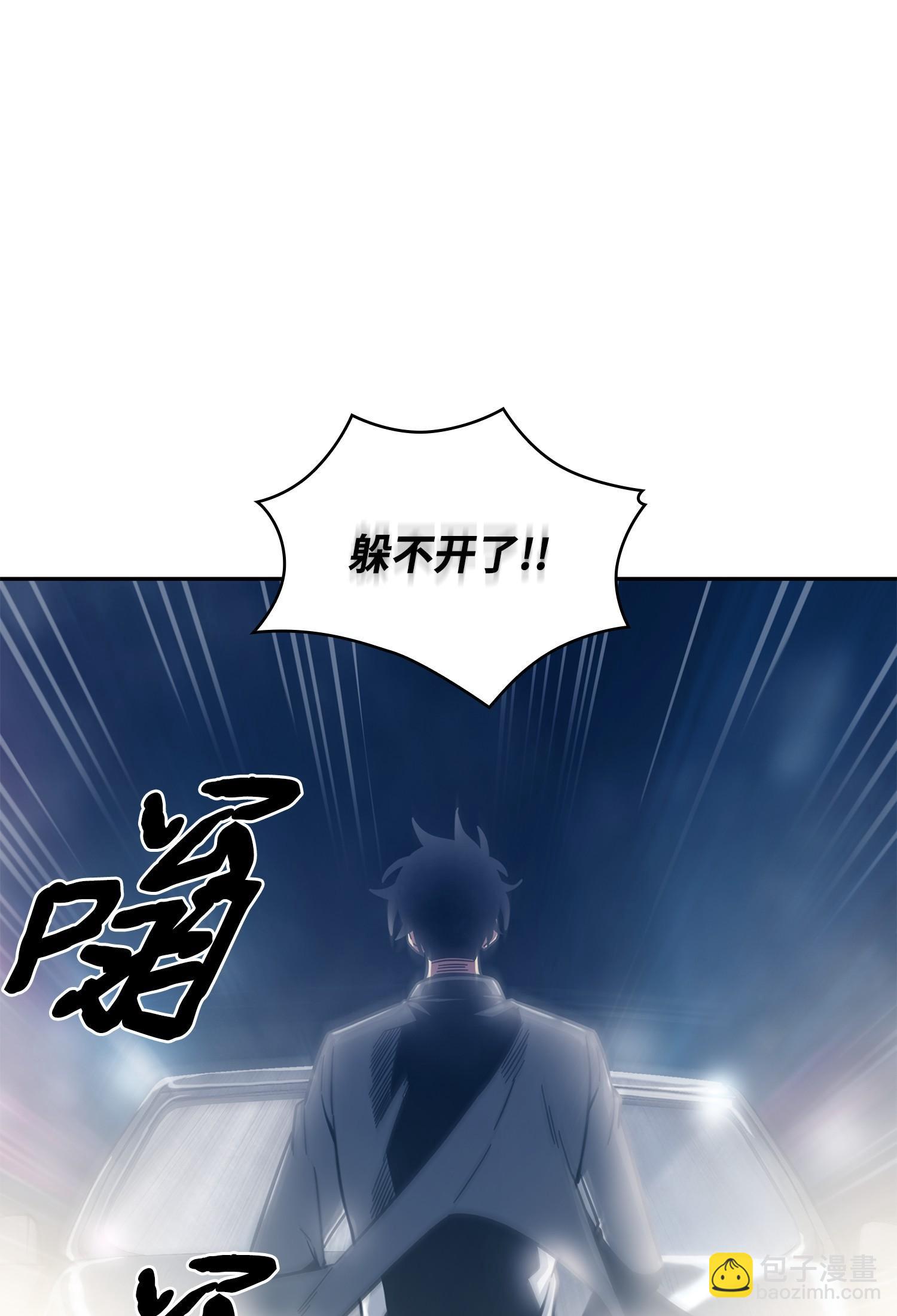 181 陷阱1
