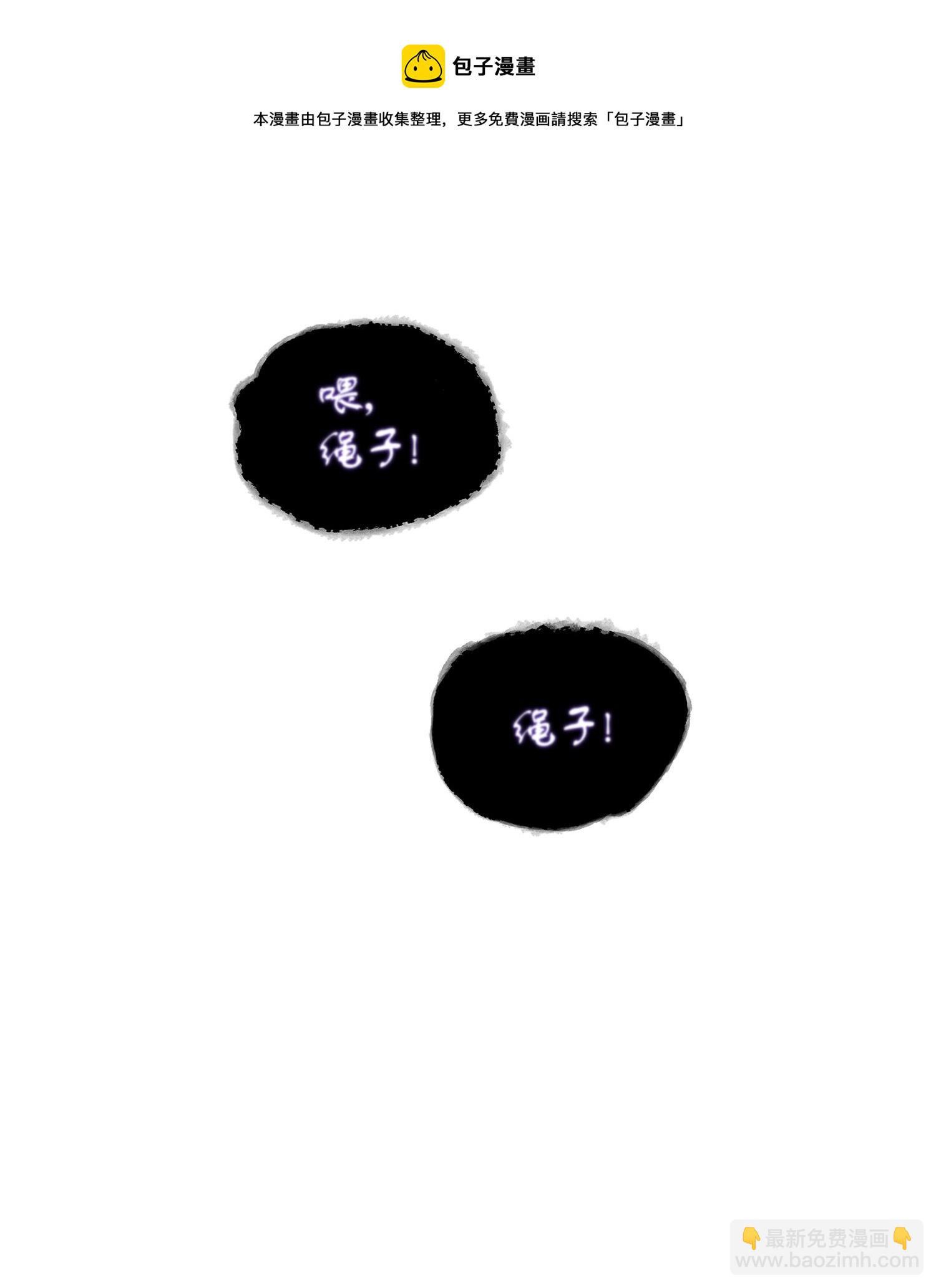 181 陷阱12