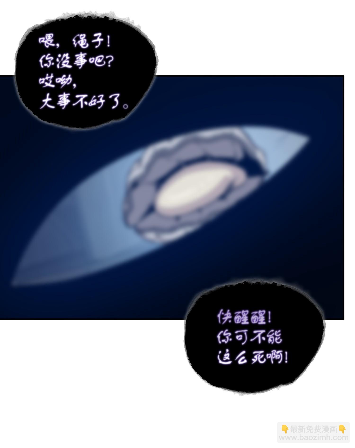 181 陷阱13