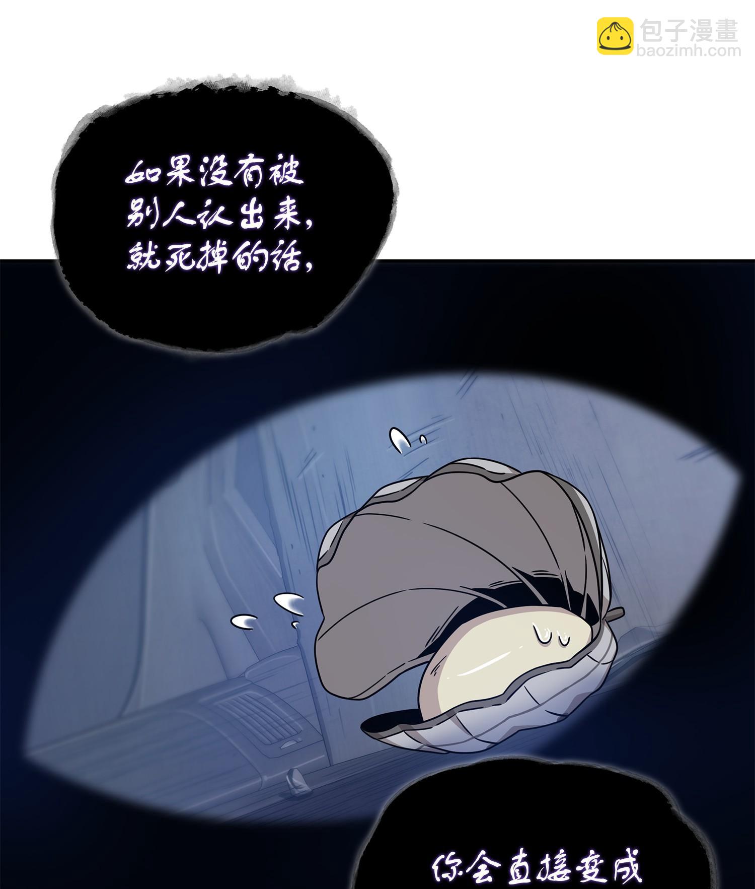 181 陷阱14