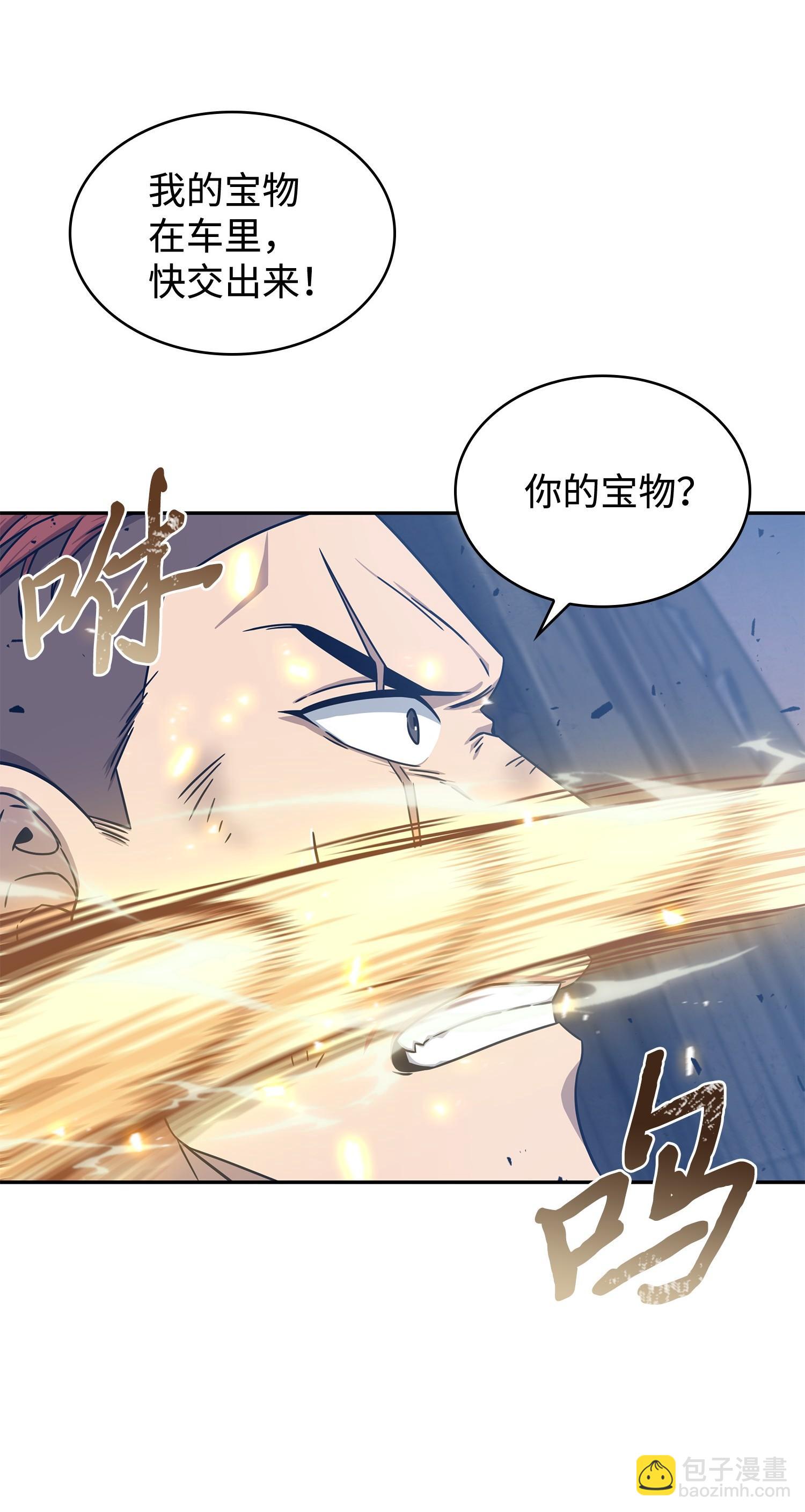 181 陷阱19