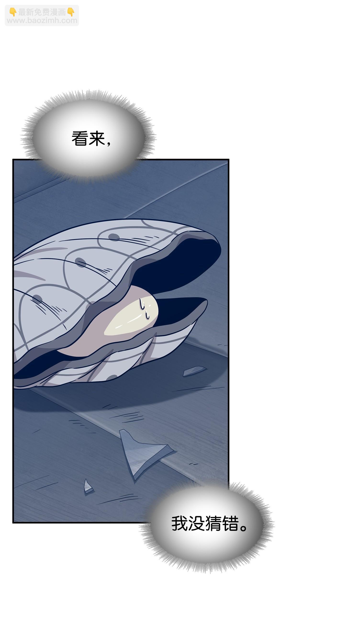 181 陷阱22